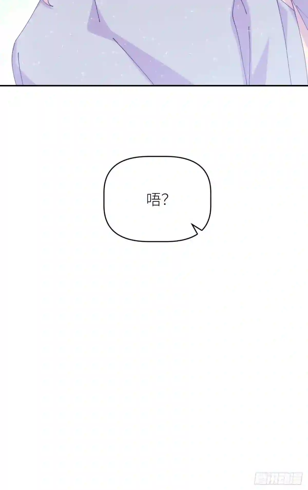 别再逼我了漫画,第二十七话 新年快乐60图