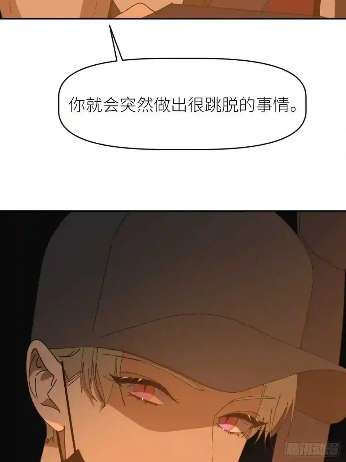 别再逼我了漫画,第二十七话 新年快乐8图