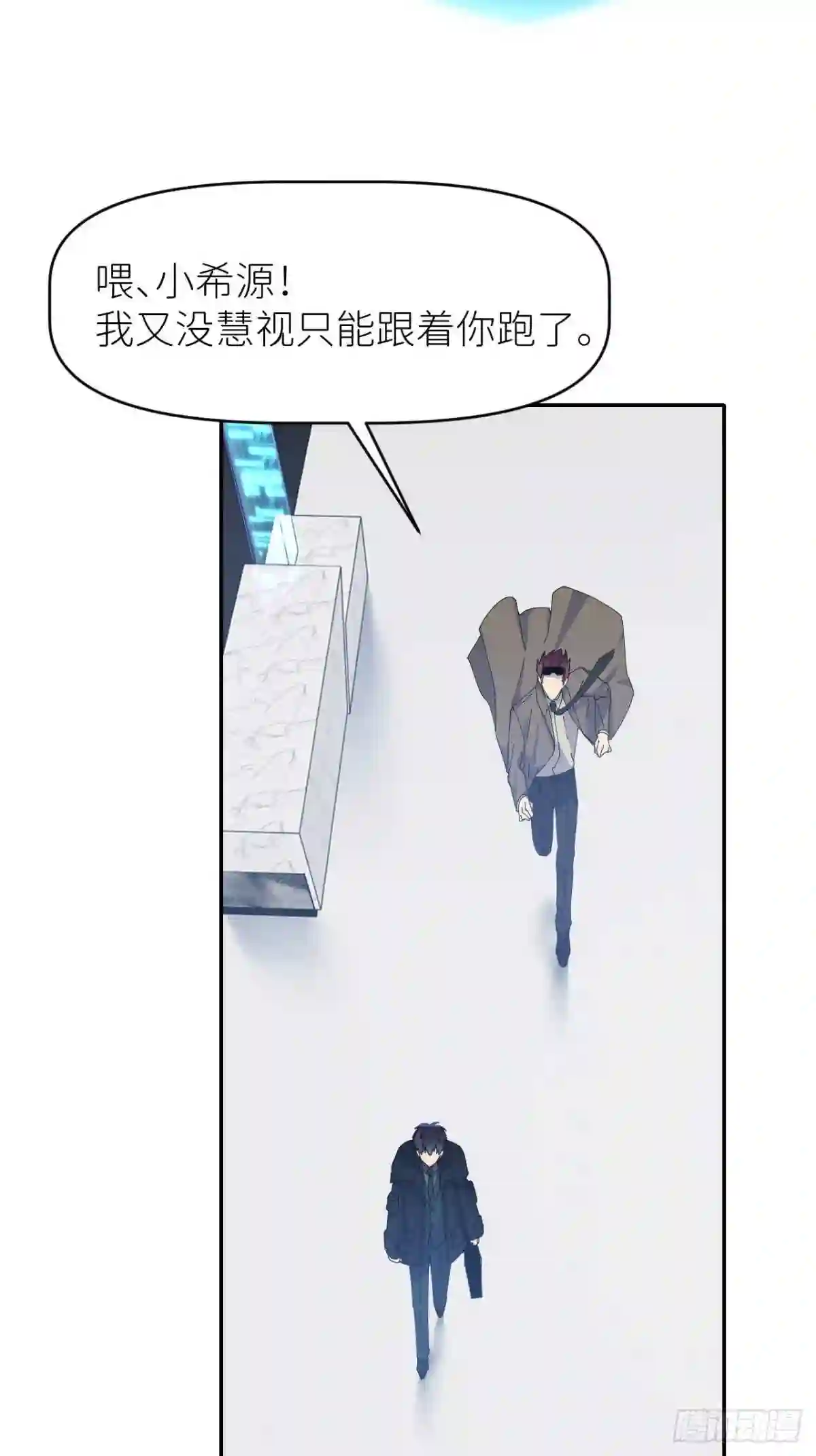 别再逼我了漫画,第三十话 制杖在此15图