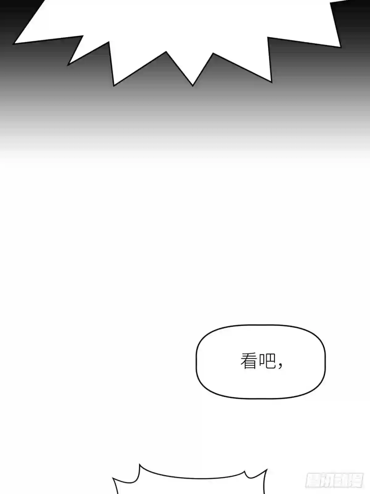 别再逼我了漫画,第三十一话 就是闲呗34图