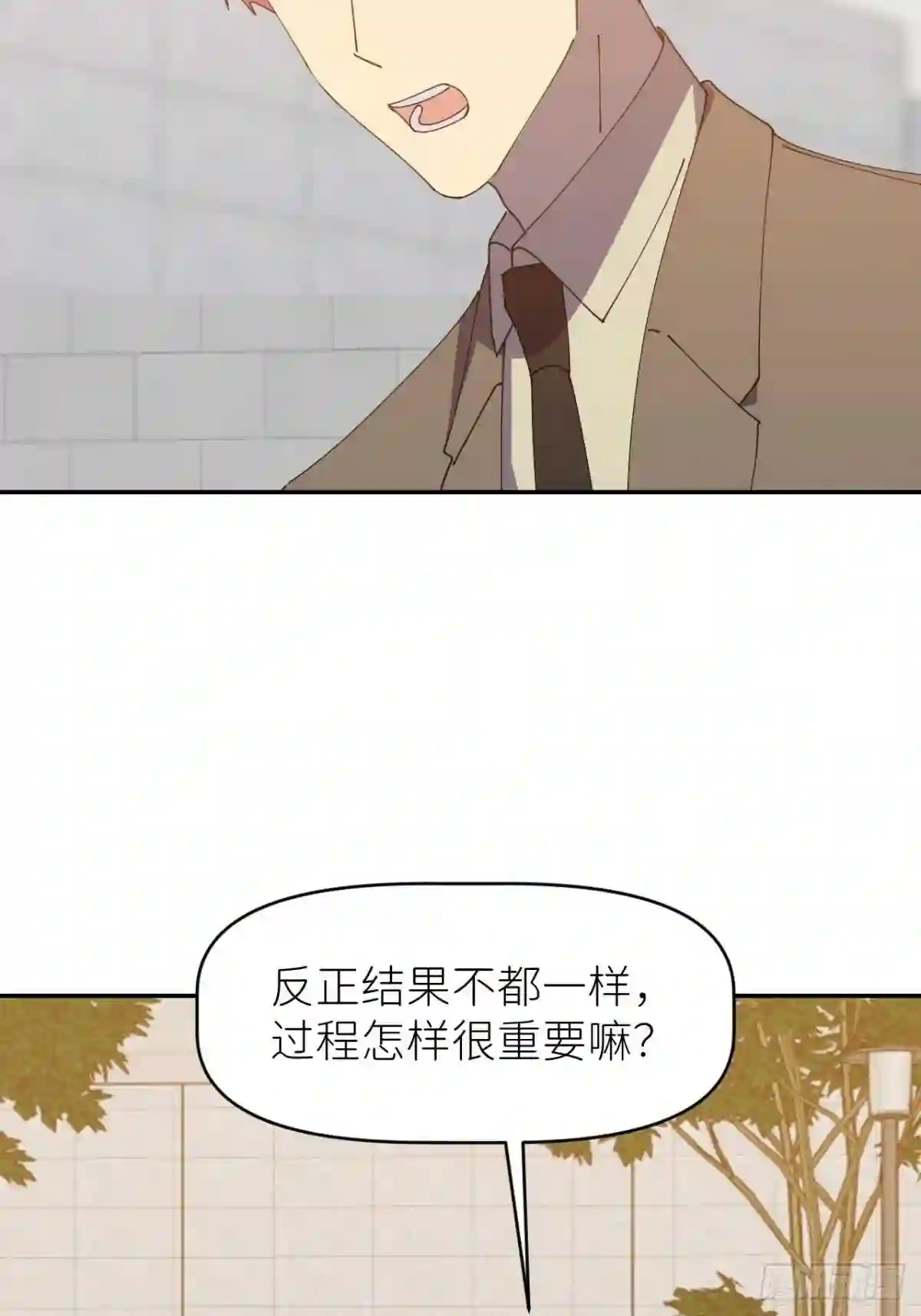 别再逼我了漫画,第三十二话 让我主动20图