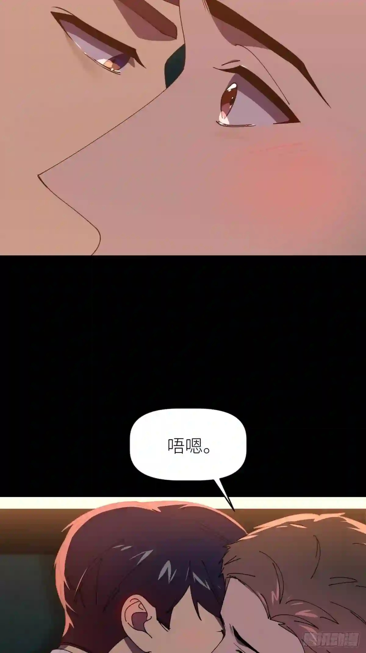 别再逼我了漫画,第三十三话 不想再等29图