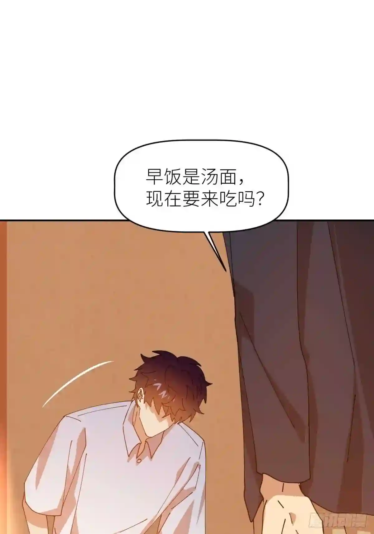 别再逼我了漫画,第三十四话 兜兜转转32图