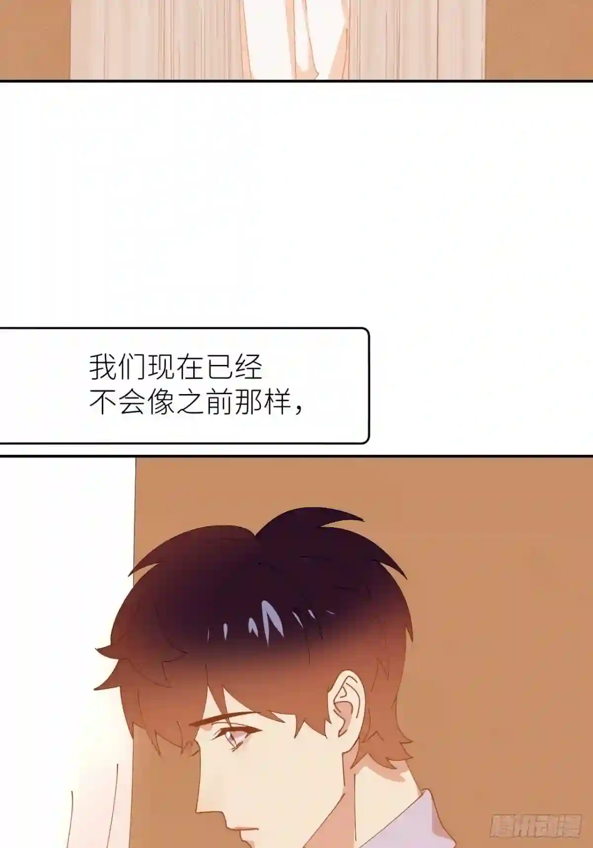 别再逼我了漫画,第三十四话 兜兜转转13图