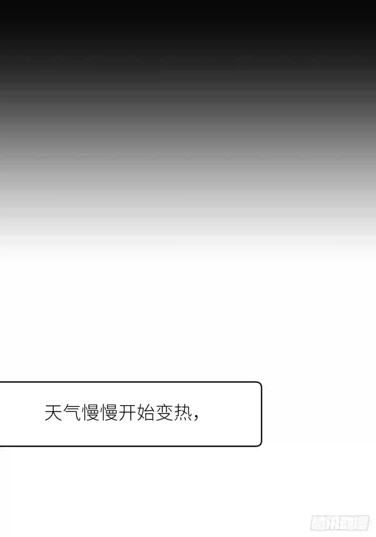 别再逼我了漫画,第三十四话 兜兜转转11图