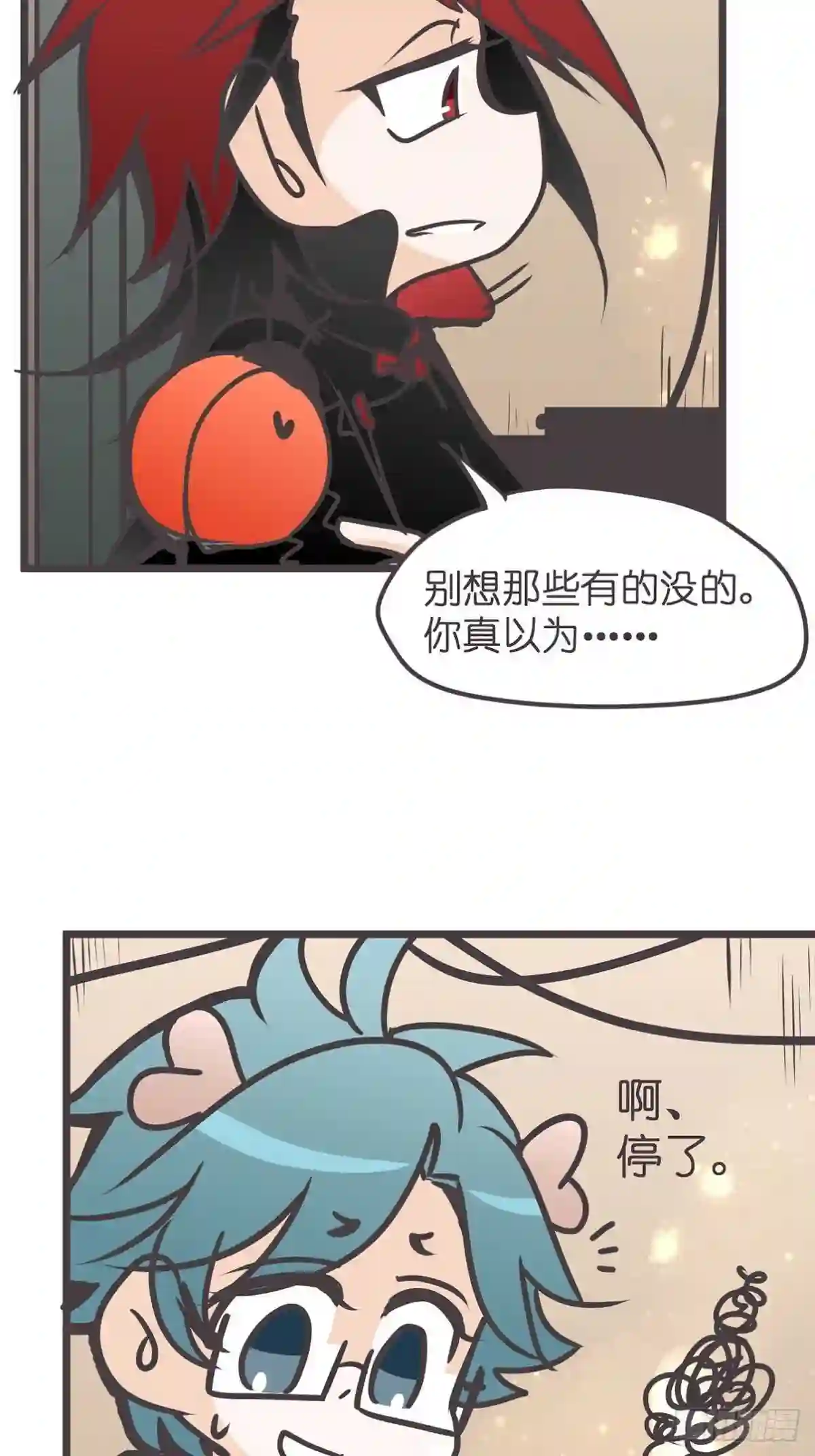 让妖怪走近科学吧漫画,ACT019 陆麓的野心15图