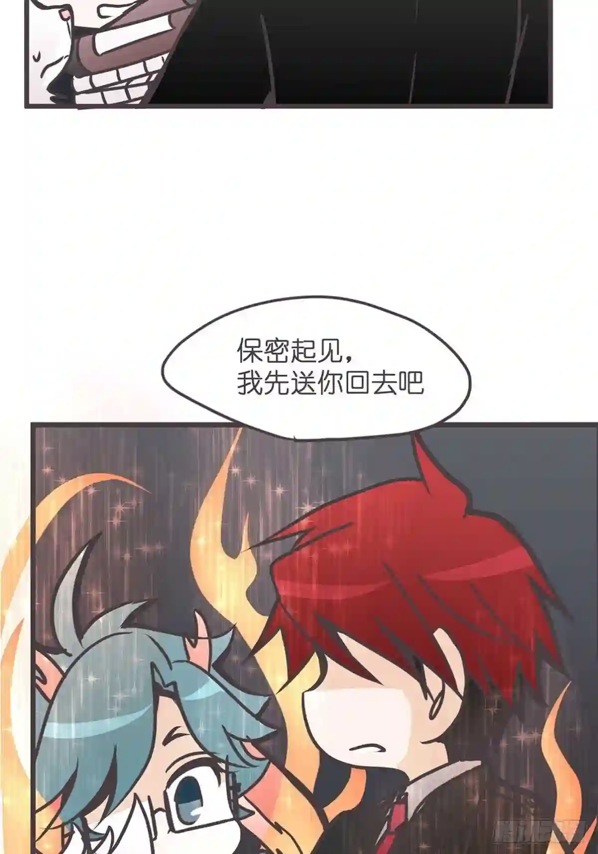 让妖怪走近科学吧漫画,ACT024:套路深深深几许?52图