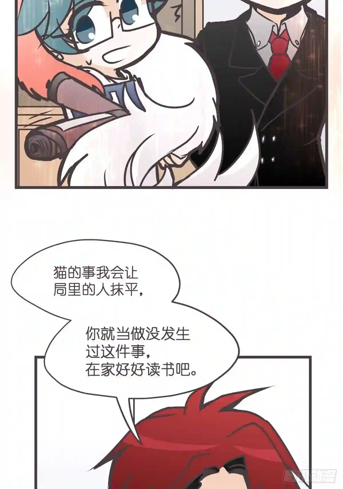 让妖怪走近科学吧漫画,ACT024:套路深深深几许?54图