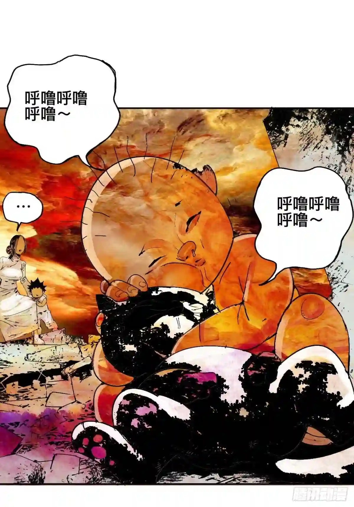 乱神漫画,零·楔子63图