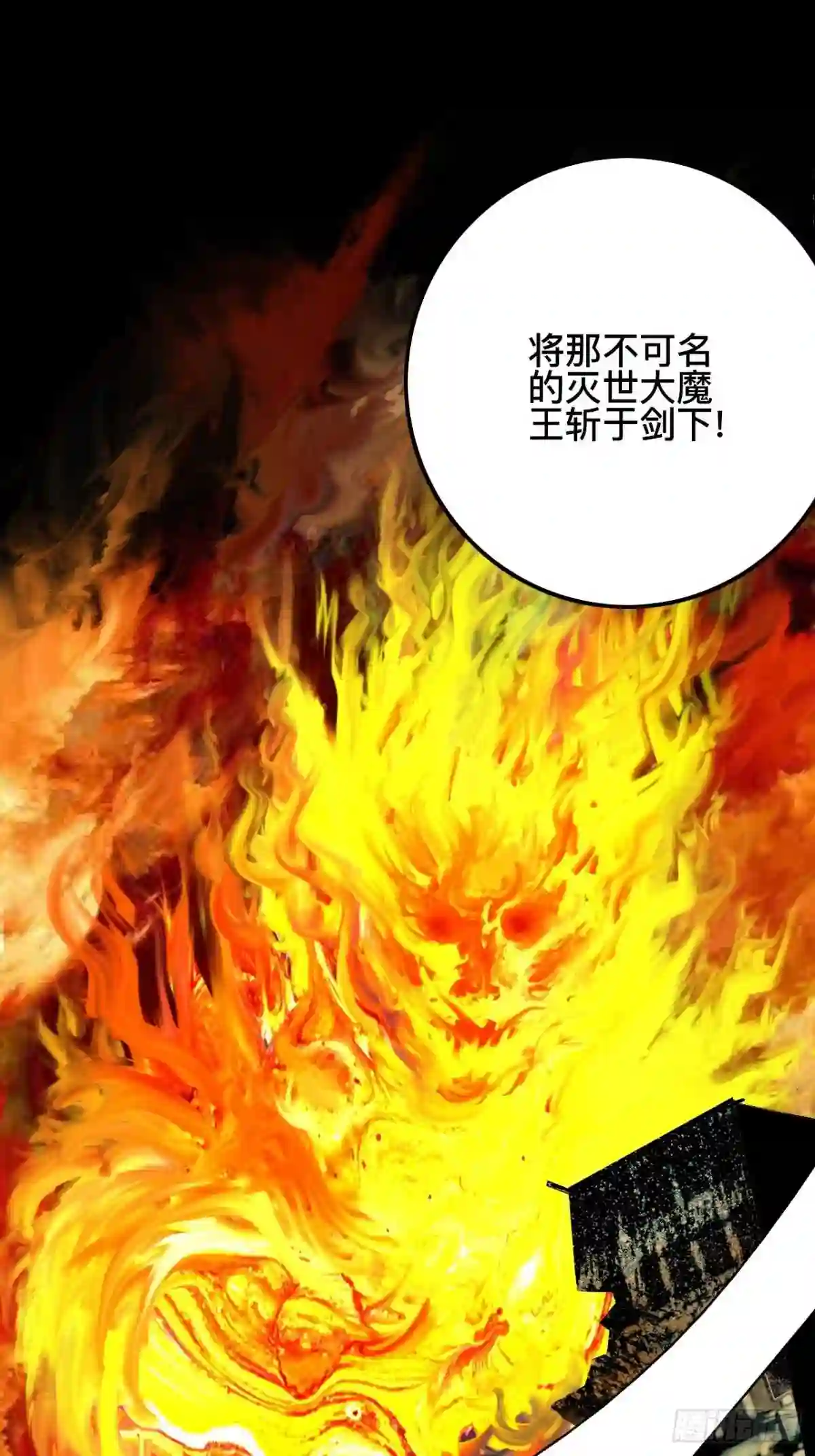 乱神成语漫画,番外·乱神是什么de小科普20图