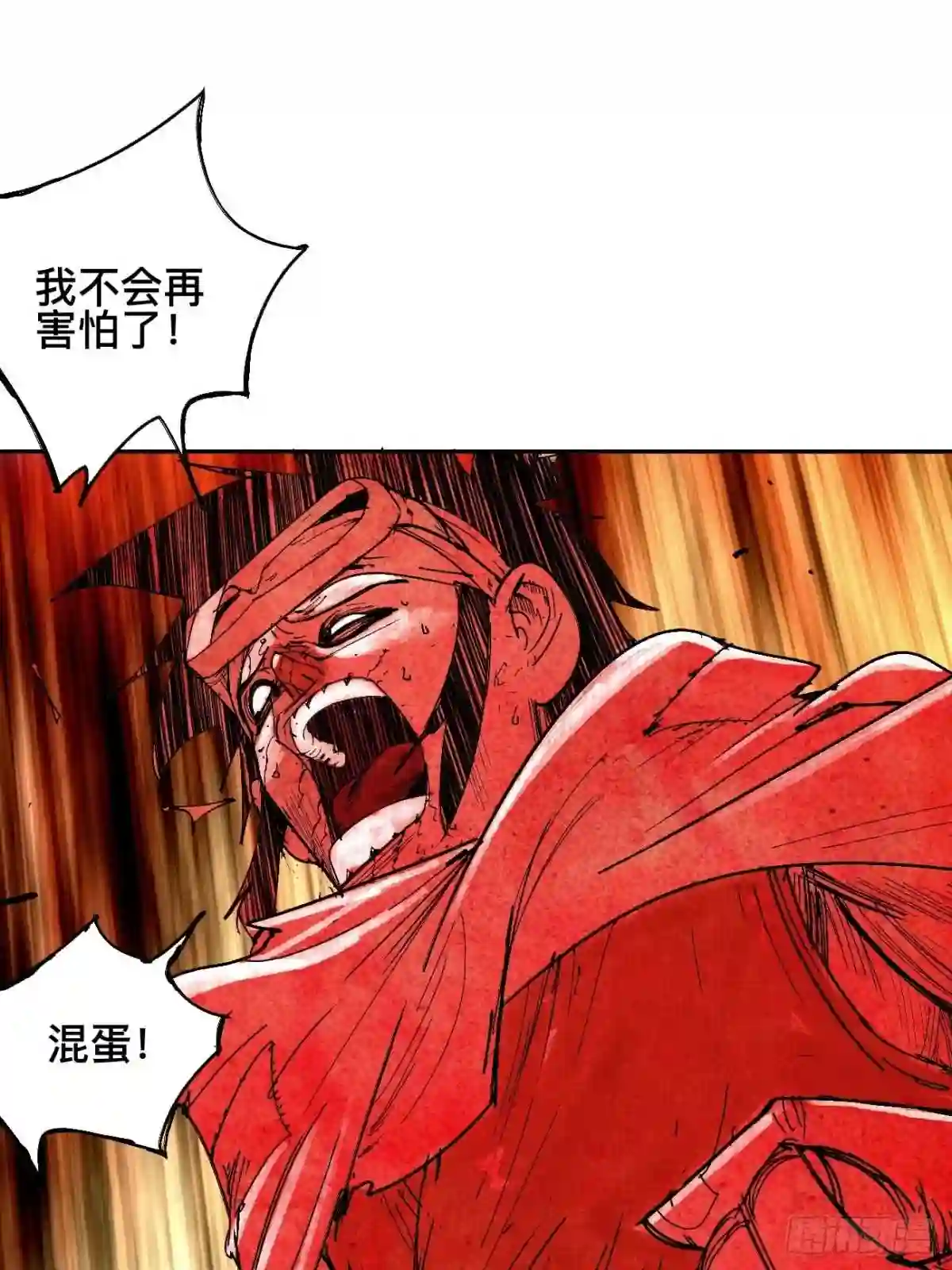 不以怪力乱神漫画,伍·再也不见8图