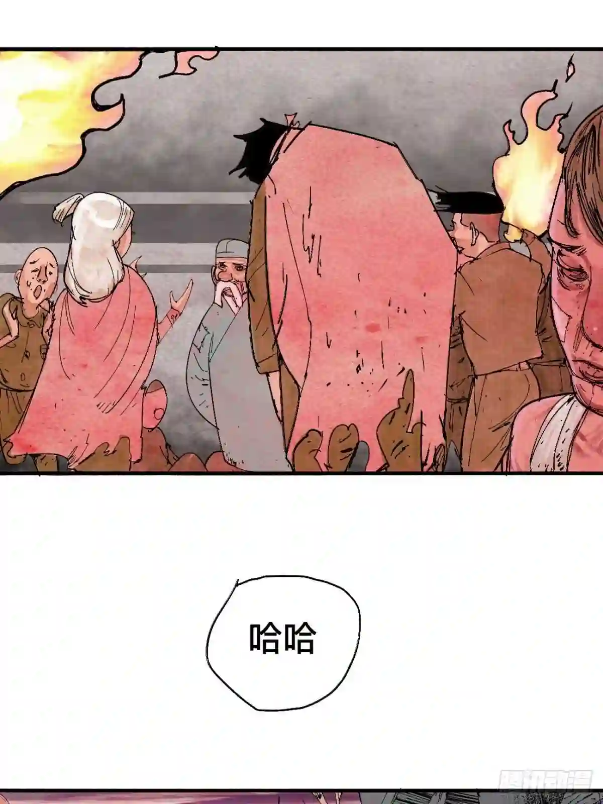 不以怪力乱神漫画,陆·蟑螂小子13图