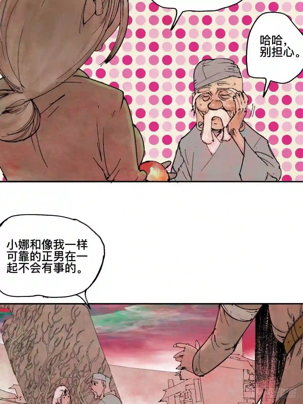 乱神世界小说漫画,陆·蟑螂小子6图