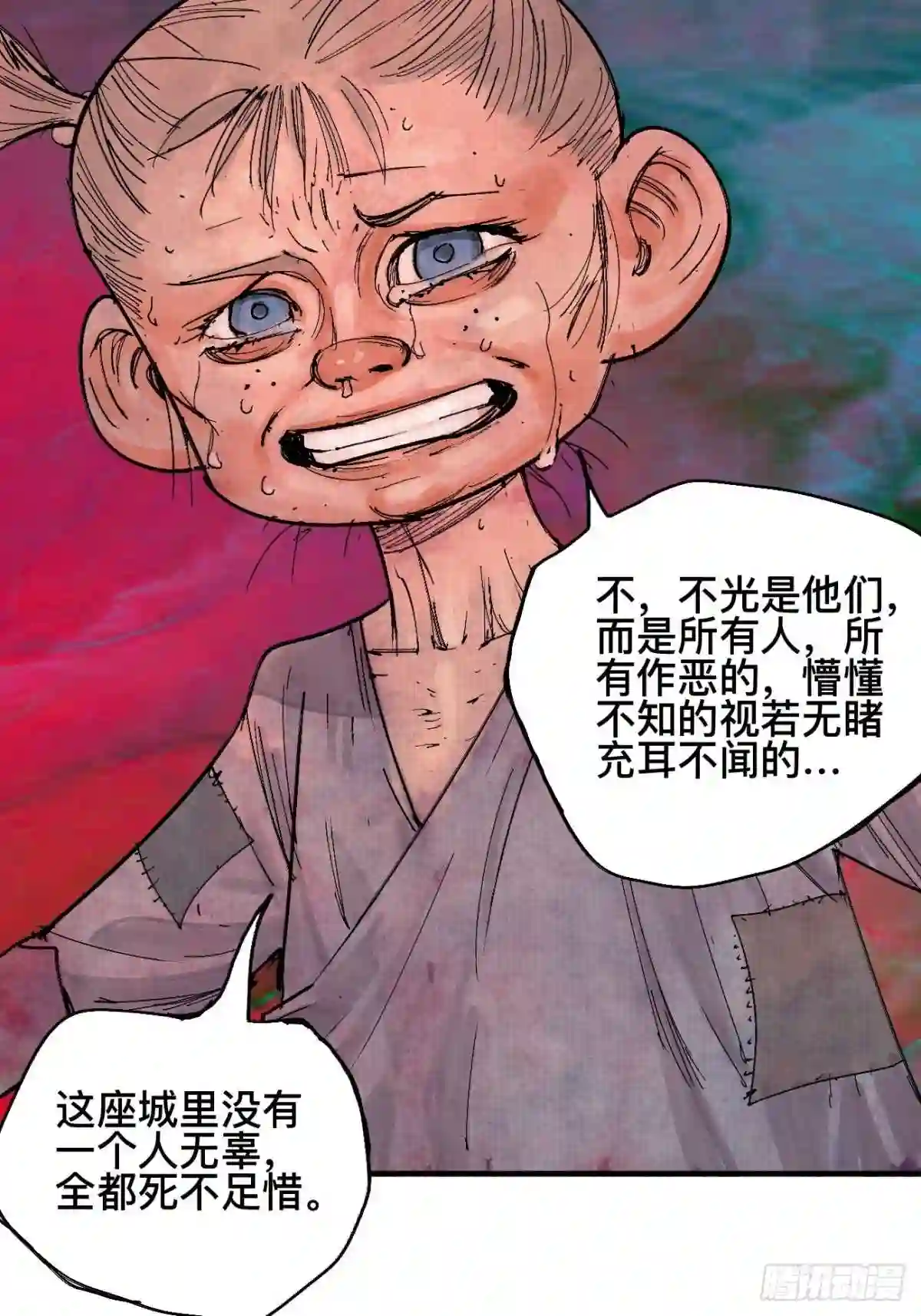 孪生素数猜想被证明漫画,捌·为什么罪不可赦30图