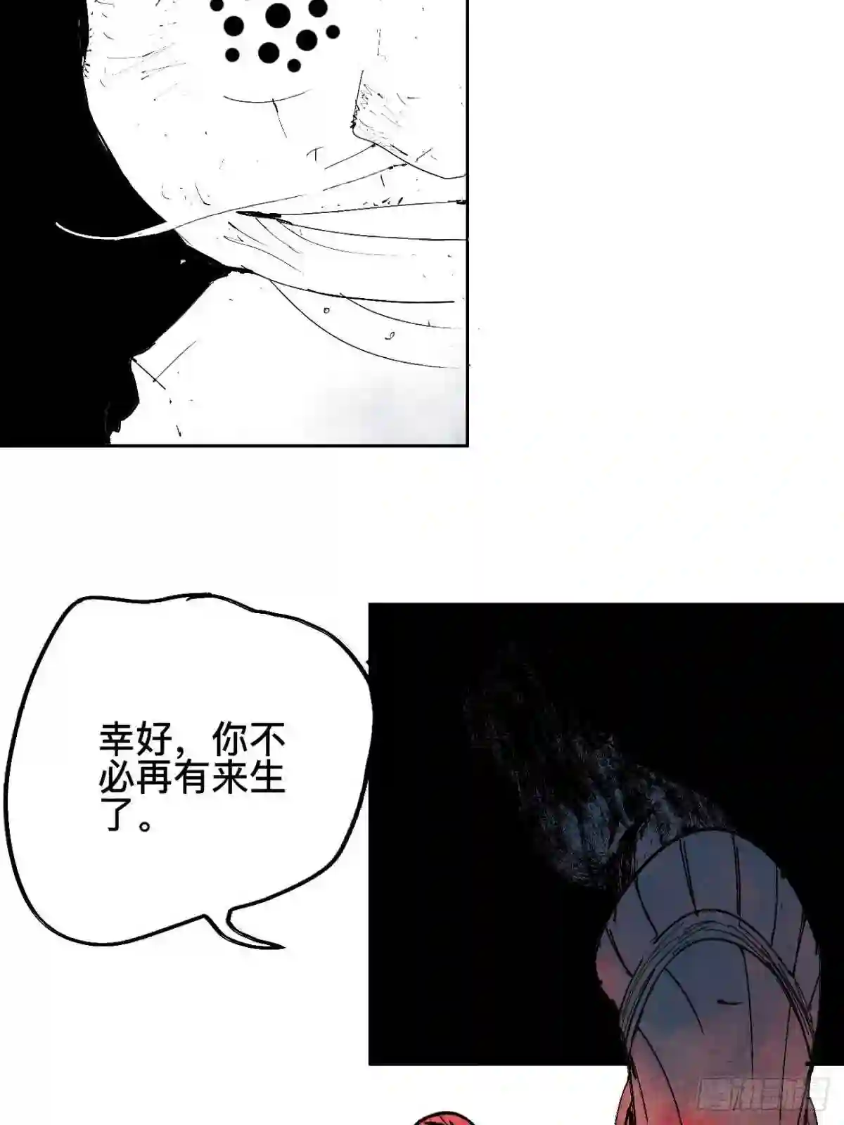 乱神漫画,拾壹·弱者的泪惹笑的罪24图