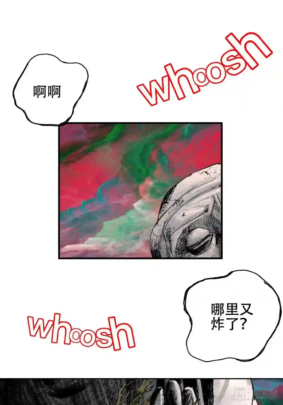 乱神漫画,拾壹·弱者的泪惹笑的罪42图