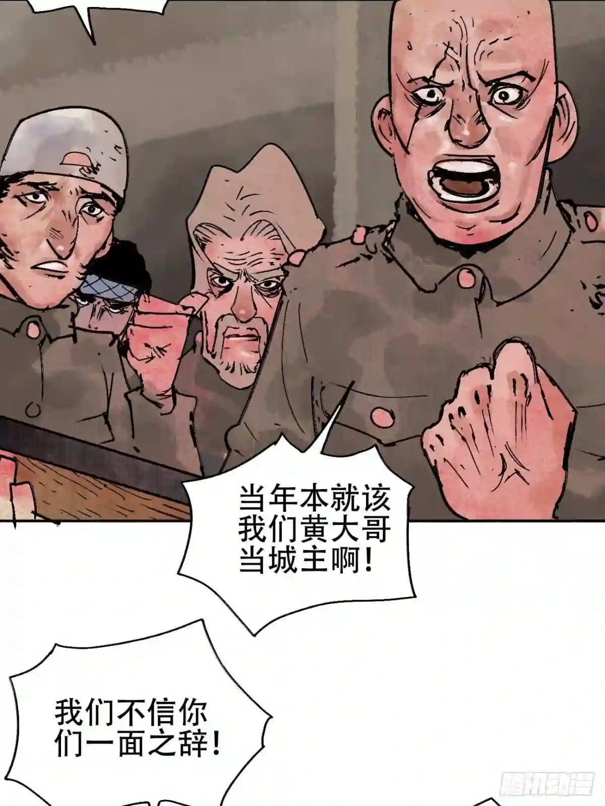 乱神漫画,拾肆·美丽7图