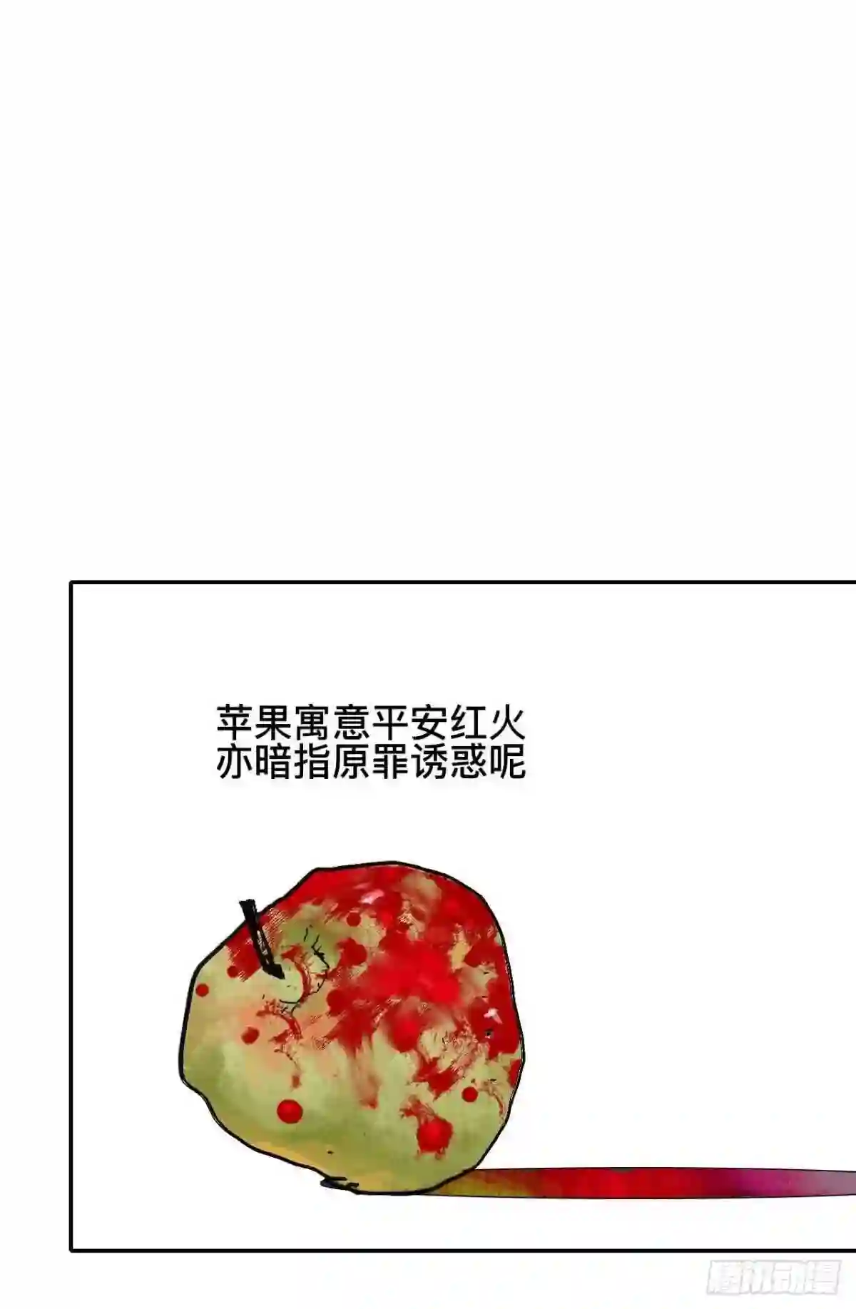 怪力乱神漫画,拾陆·想变强吗少年40图