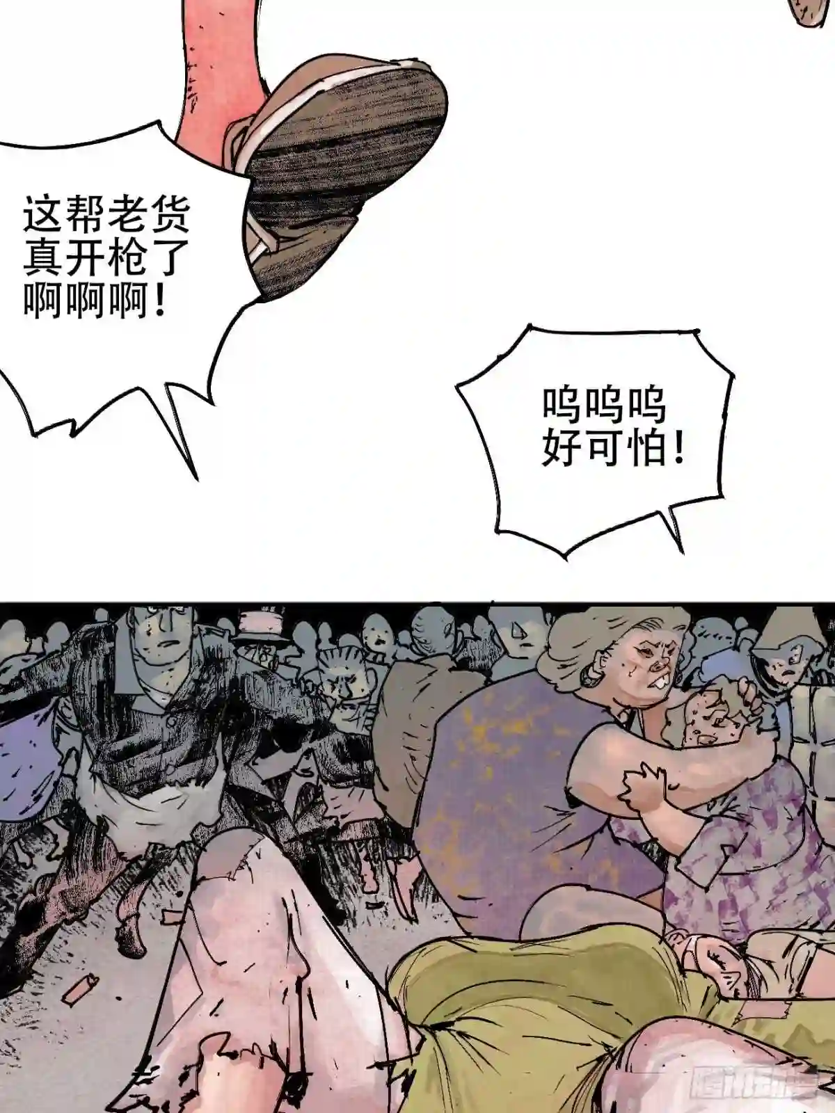 孪生素数猜想最新进展漫画,拾贰·我从地狱回来了20图