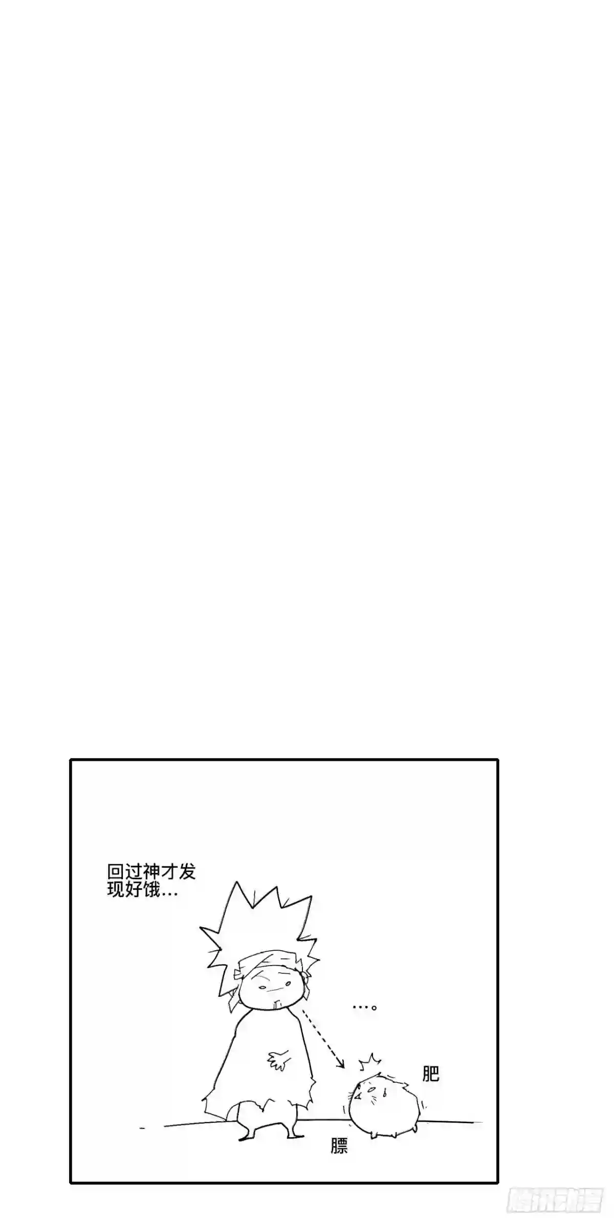 孪生引擎漫画,贰拾陆·注定认命55图