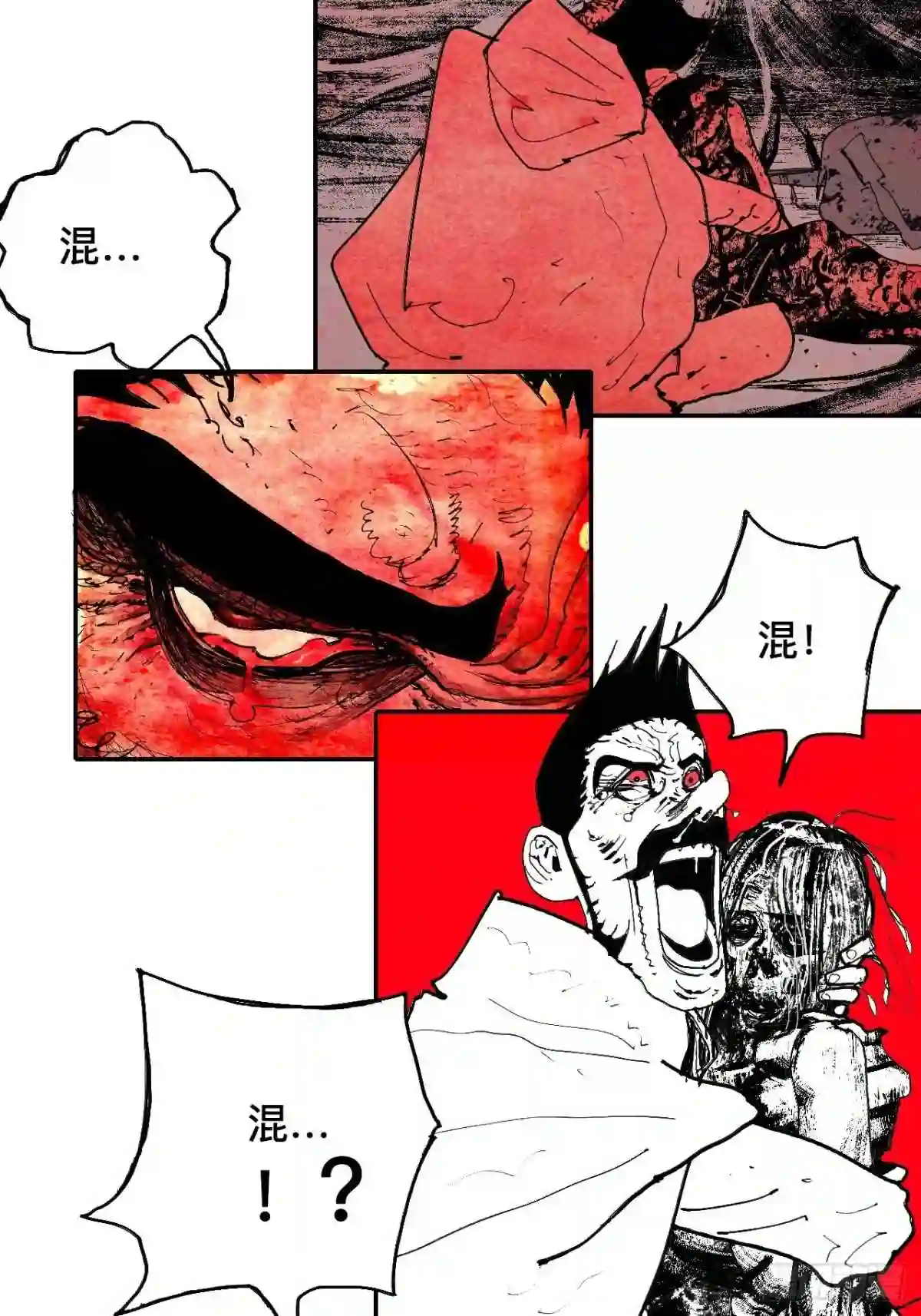 乱神漫画,贰拾柒·愚不可及51图