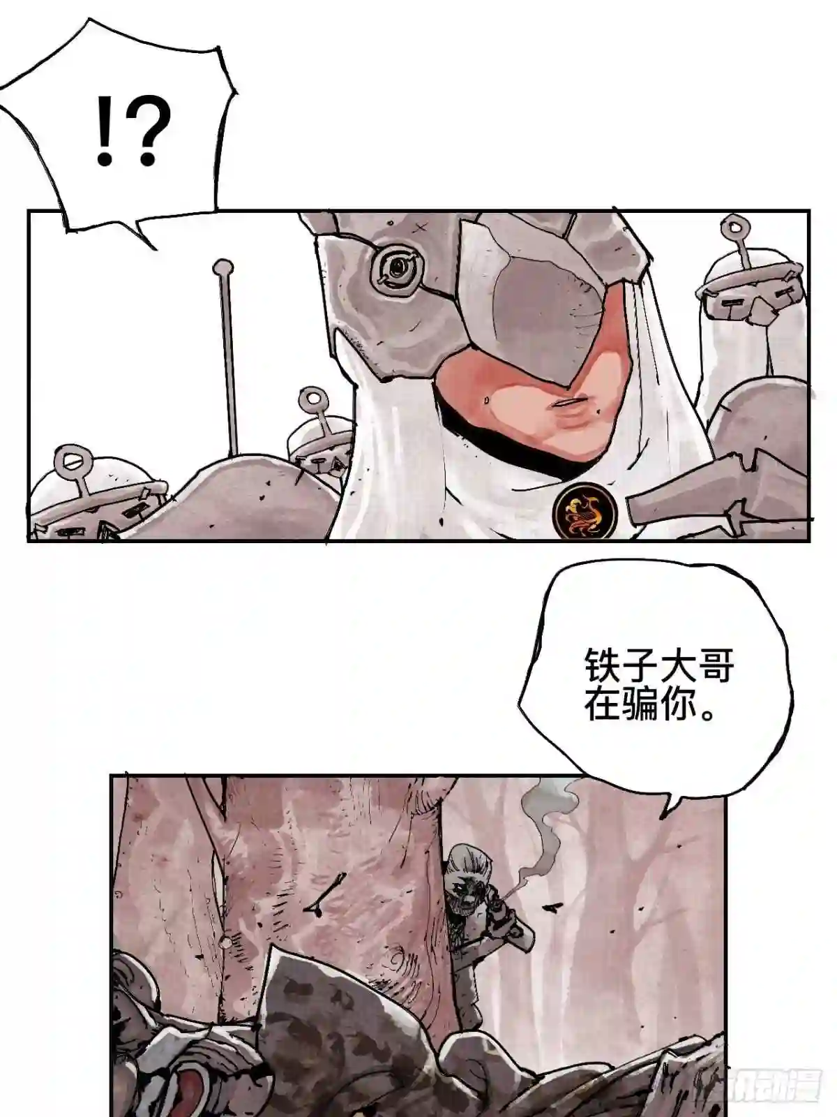 乱神漫画,贰拾柒·愚不可及67图