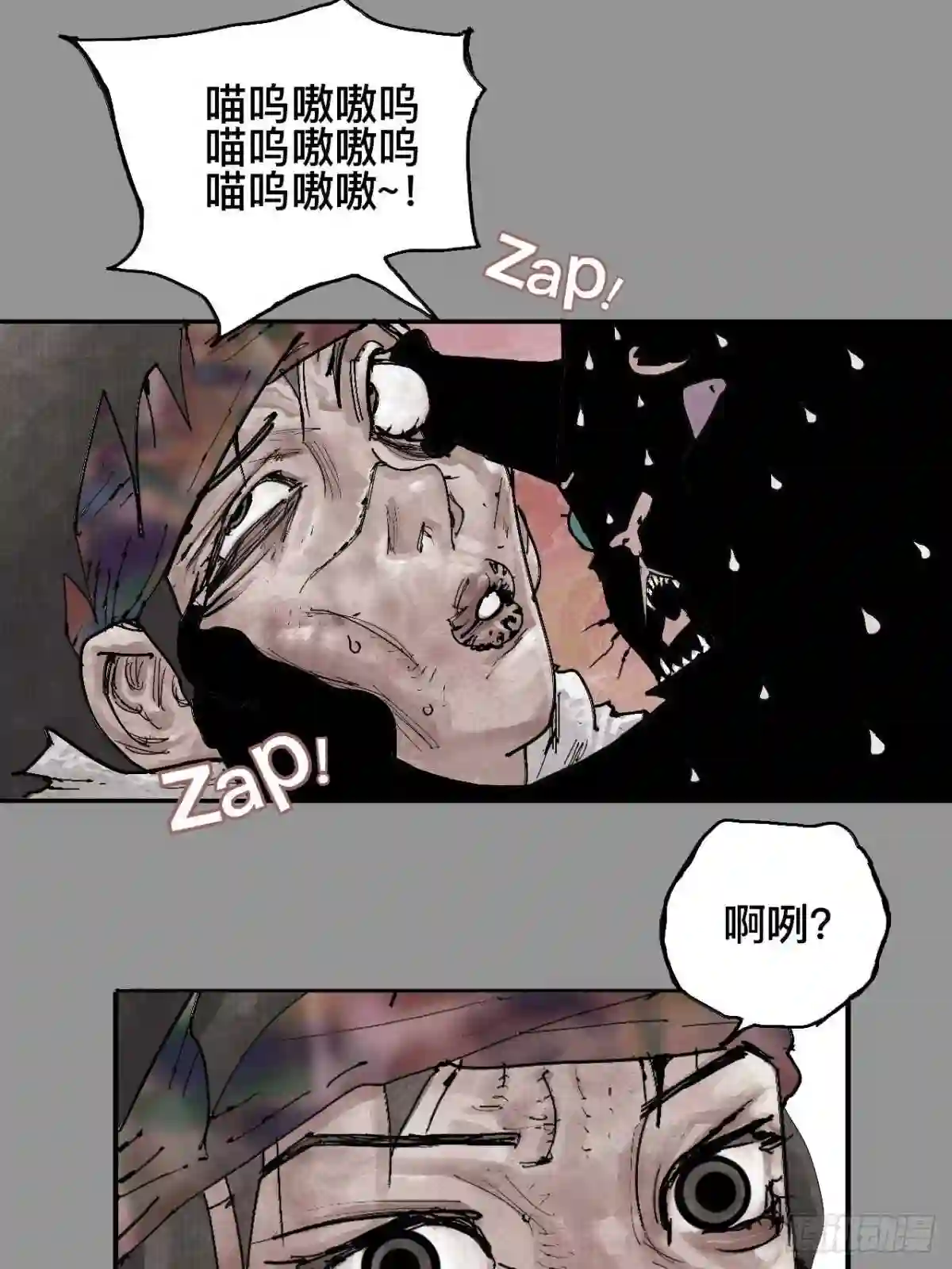 乱神馆记之蝶梦全文免费阅读漫画,贰拾玖·虔献诚奉22图