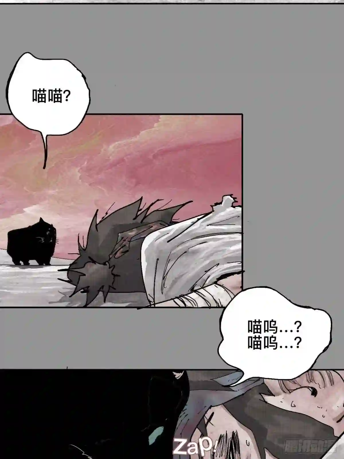 乱神馆记之蝶梦全文免费阅读漫画,贰拾玖·虔献诚奉17图