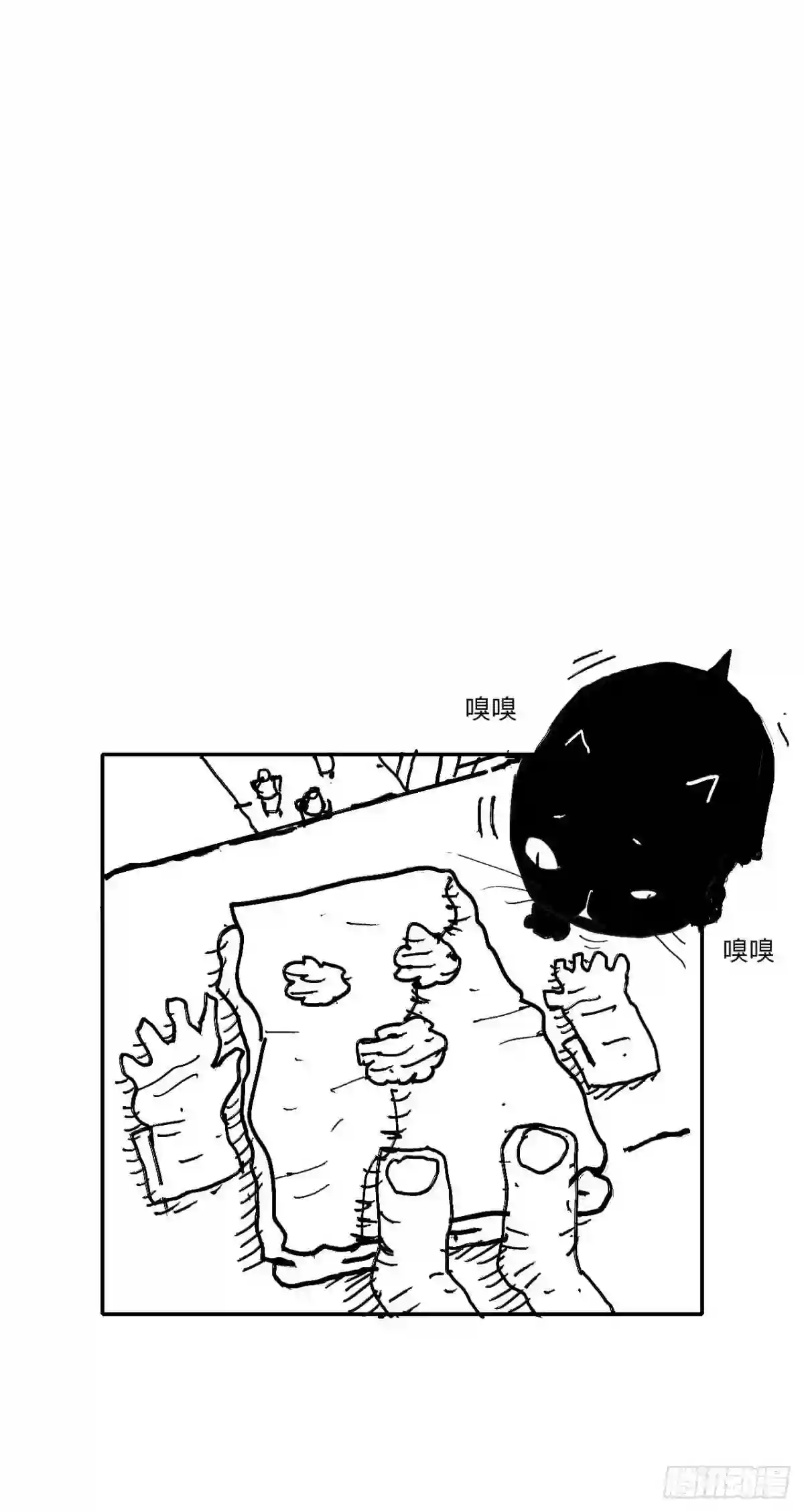 怪力乱神漫画,叁拾叁·这把赌对了94图