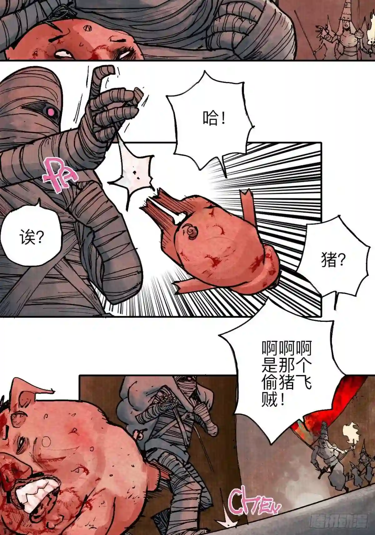 不以怪力乱神漫画,叁拾伍·自由啊我又来了43图