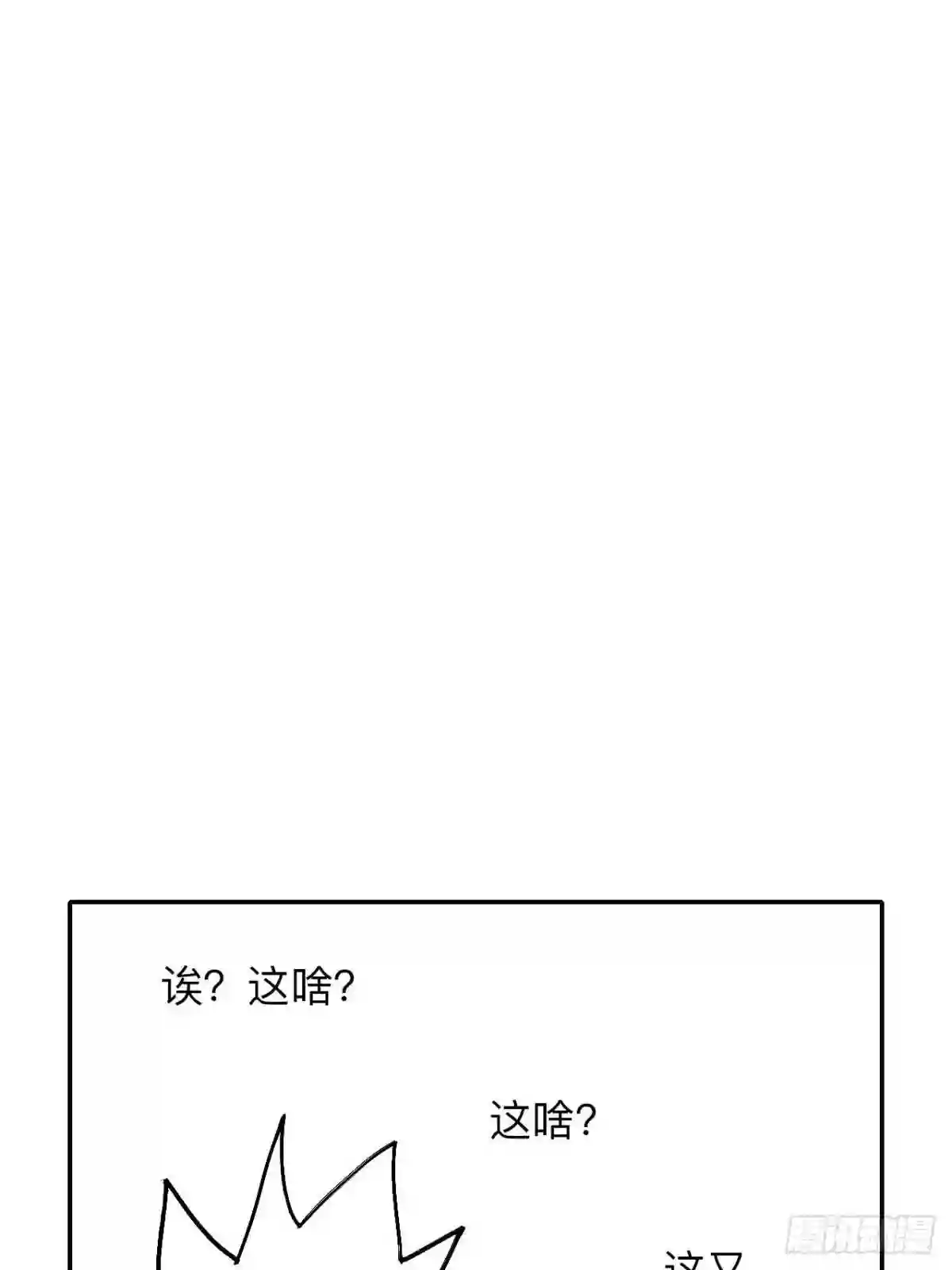 乱神爷是什么神漫画,叁拾伍·自由啊我又来了51图