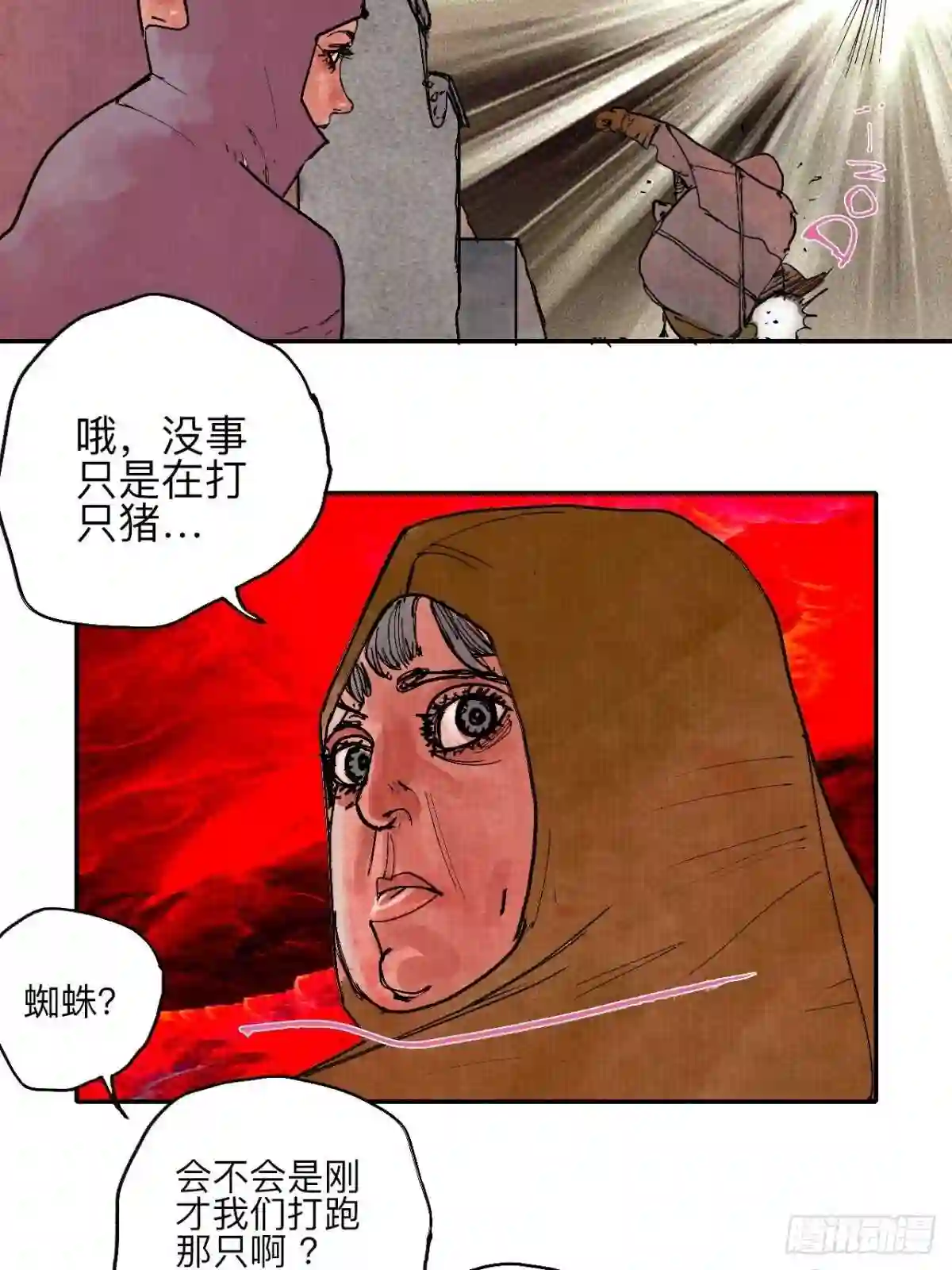 乱神漫画,叁拾陆·自由啊我真的来了48图