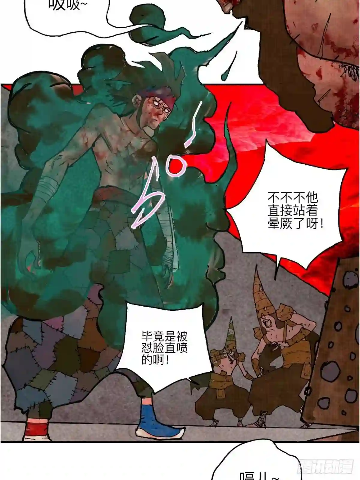 孪生引擎漫画,叁拾玖·你的玩具我的猎物23图