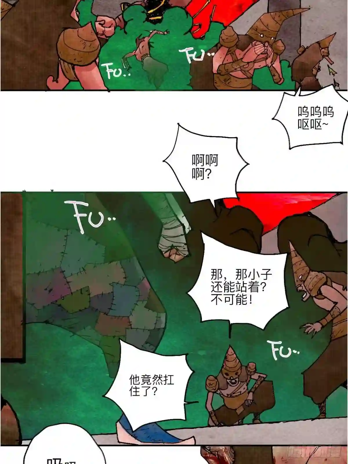 乱神漫画,叁拾玖·你的玩具我的猎物22图