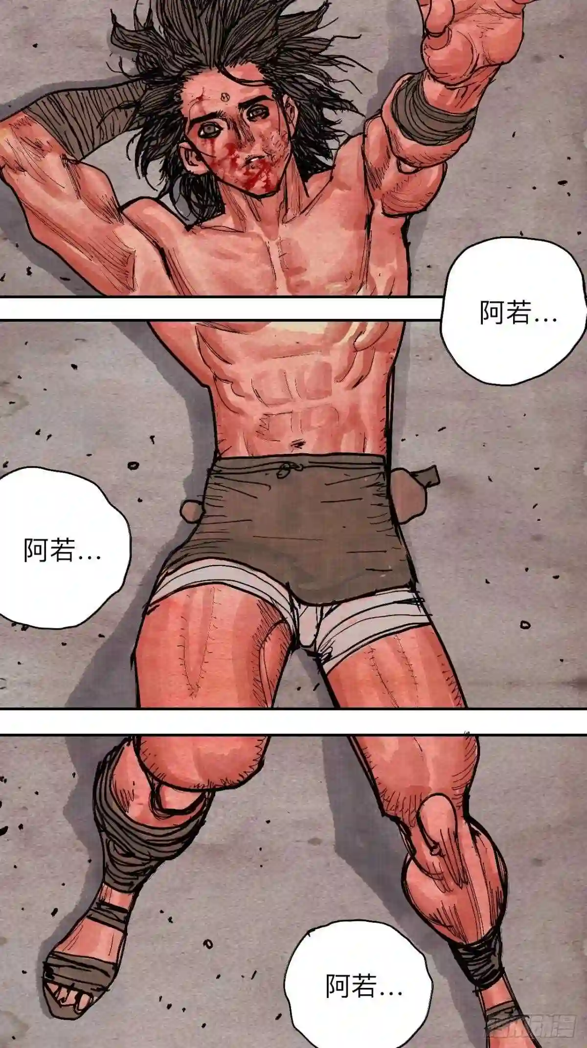 乱神馆记之蝶梦全文免费阅读漫画,肆拾叁·天要亮了啊?79图