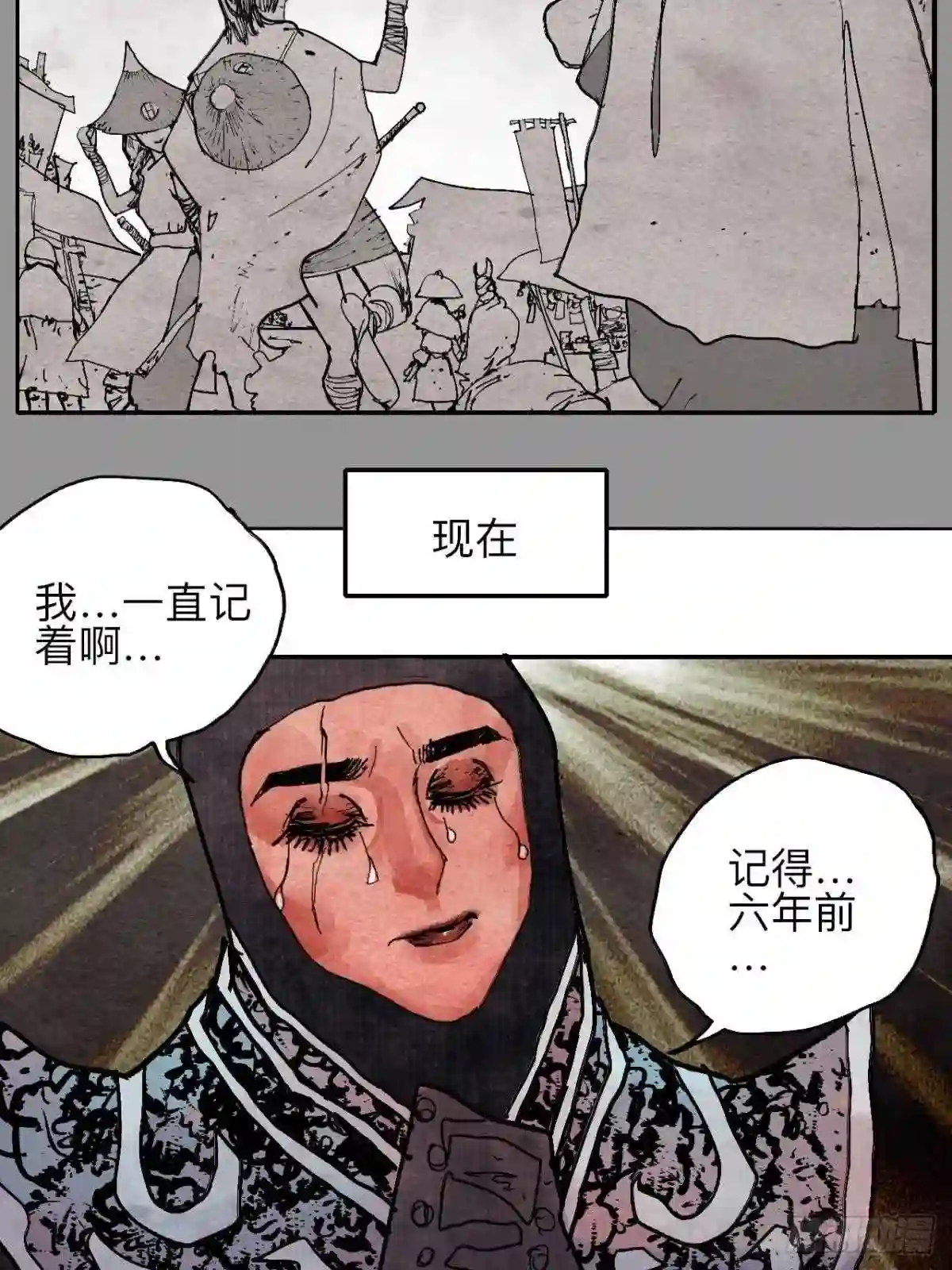 乱神馆记之蝶梦全文免费阅读漫画,肆拾叁·天要亮了啊?9图