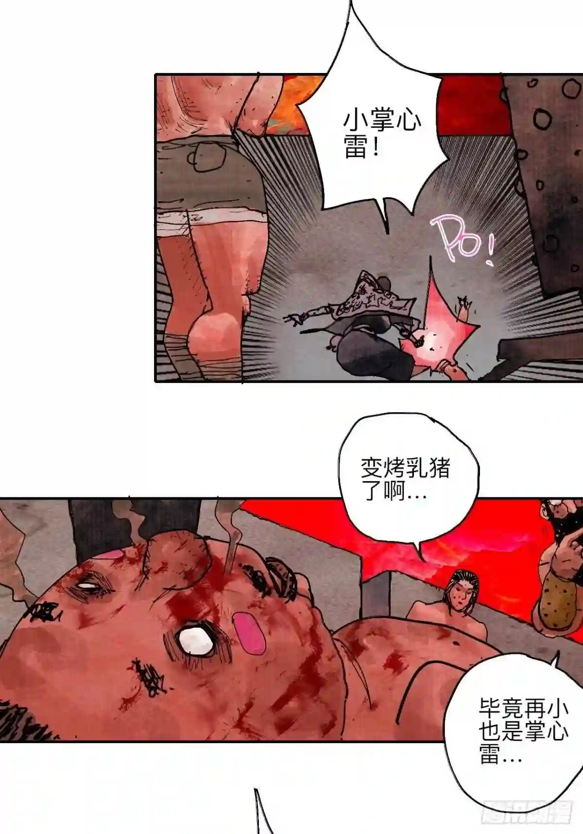 乱神馆记之蝶梦全文免费阅读漫画,肆拾叁·天要亮了啊?40图