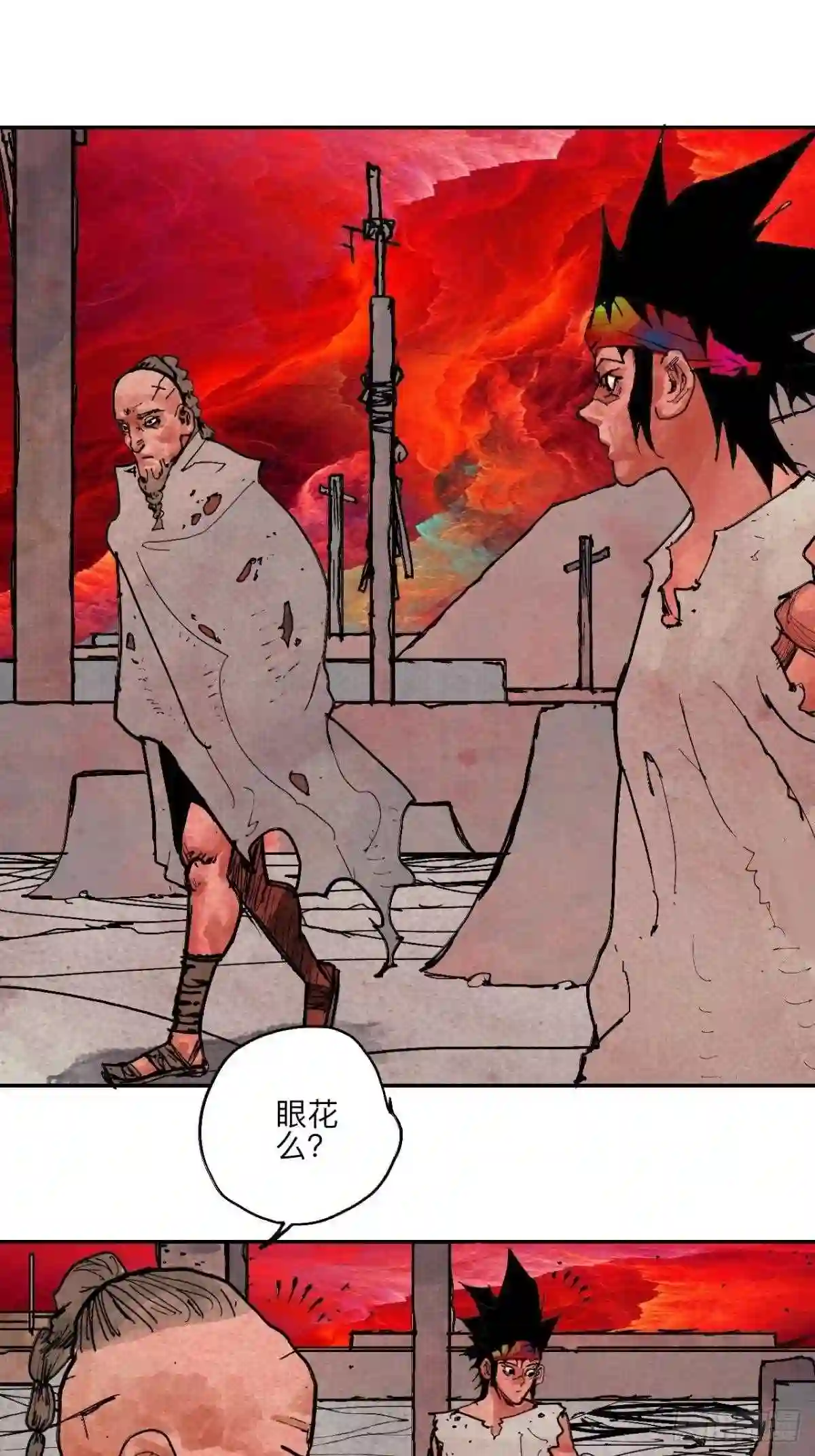 乱神漫画,肆拾陆·又是崭新的一天伊始了39图