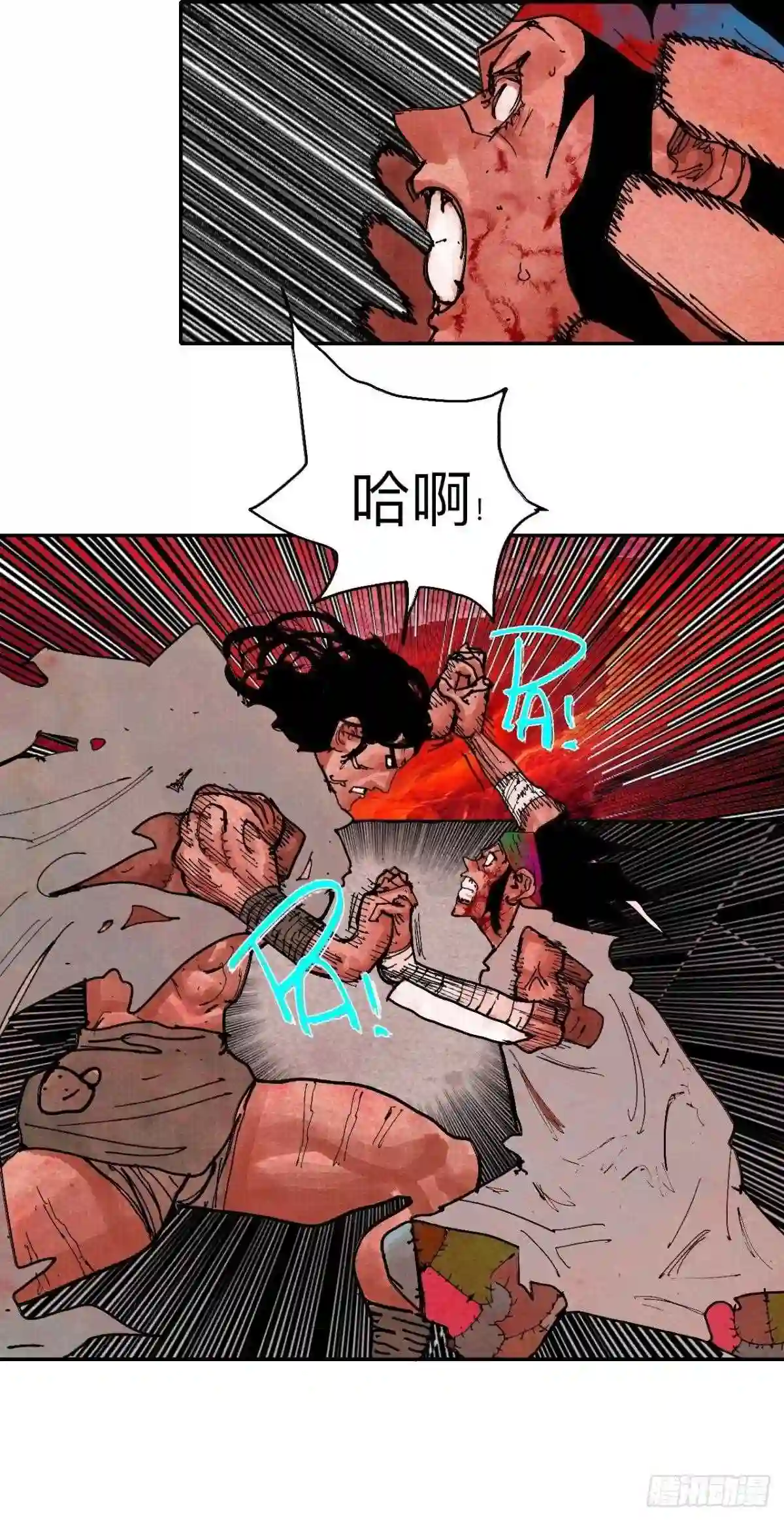 乱神漫画,肆拾柒·笨蛋69图