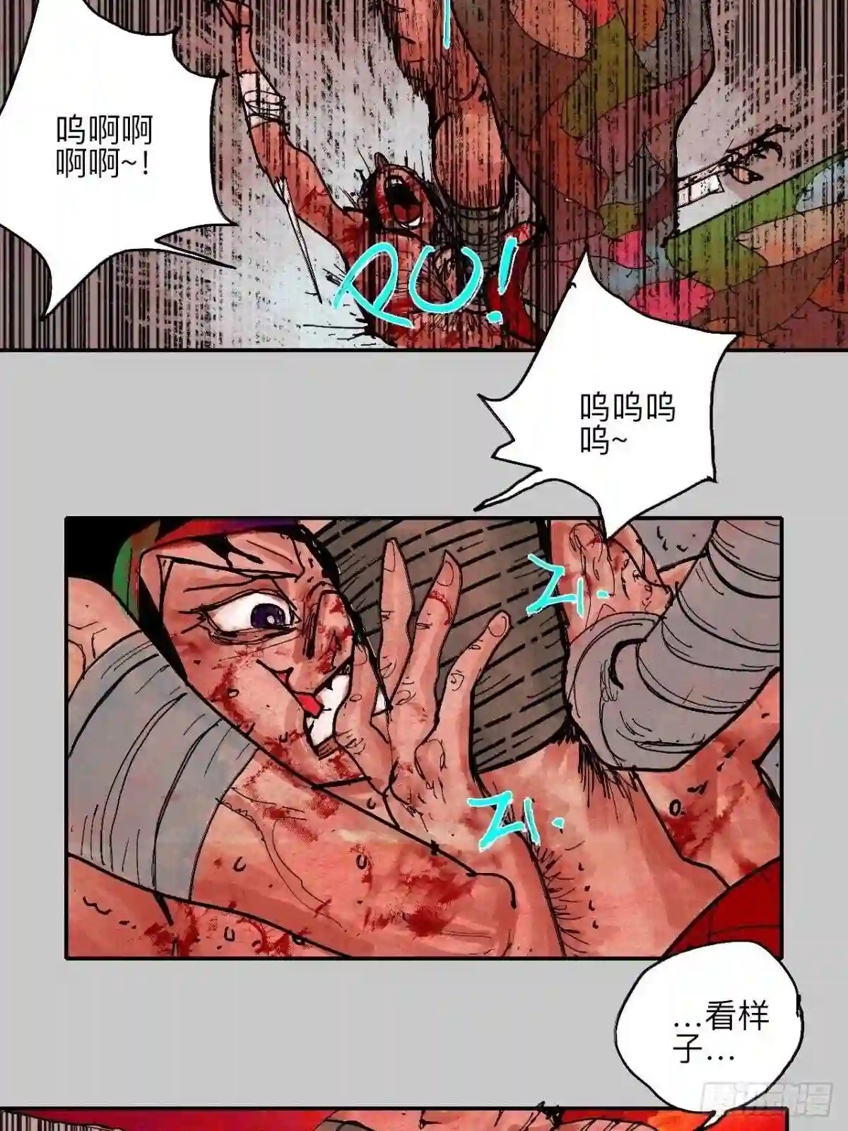 乱神漫画,肆拾柒·笨蛋49图