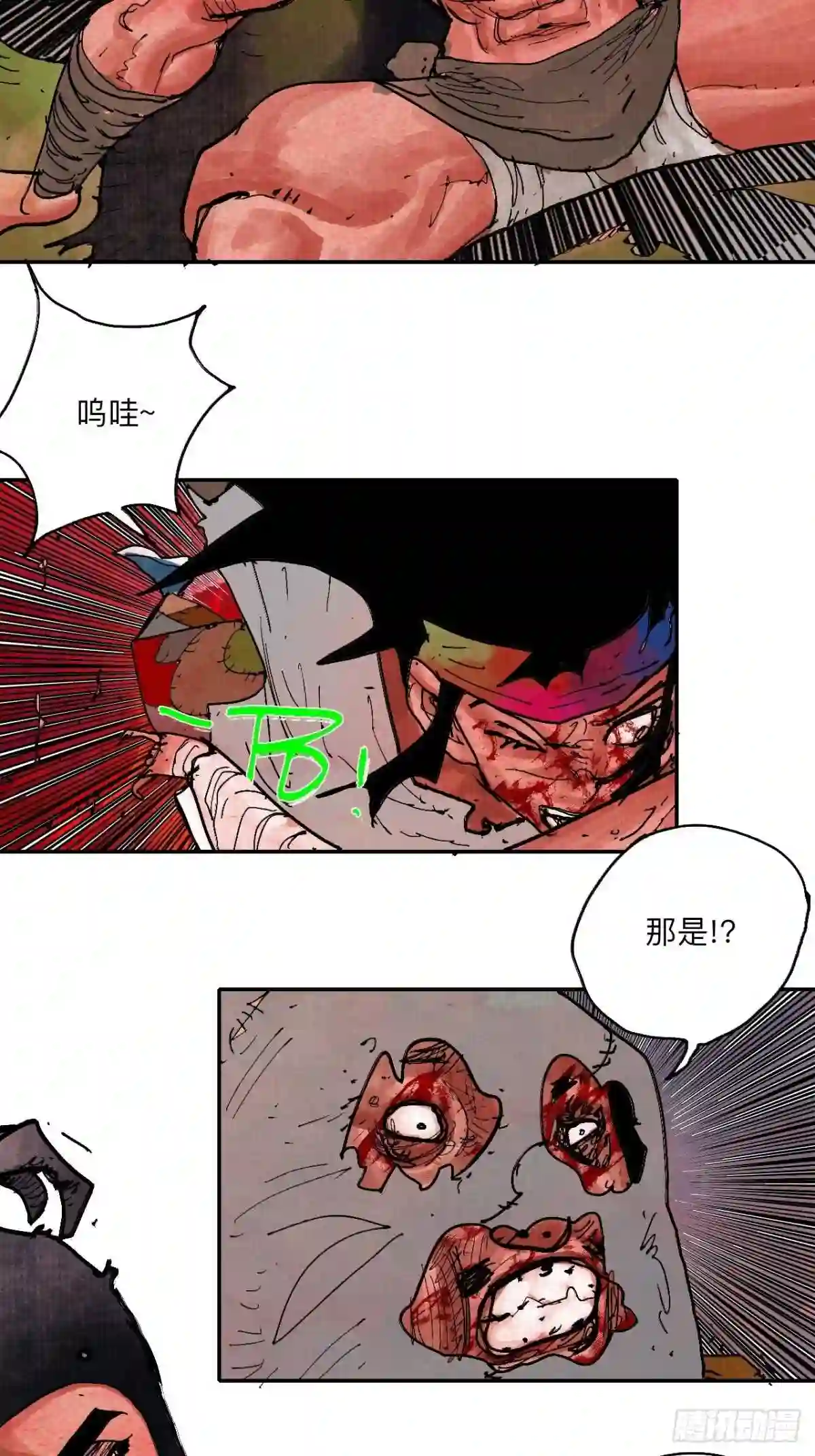 乱神漫画,肆拾玖·仨笨蛋55图