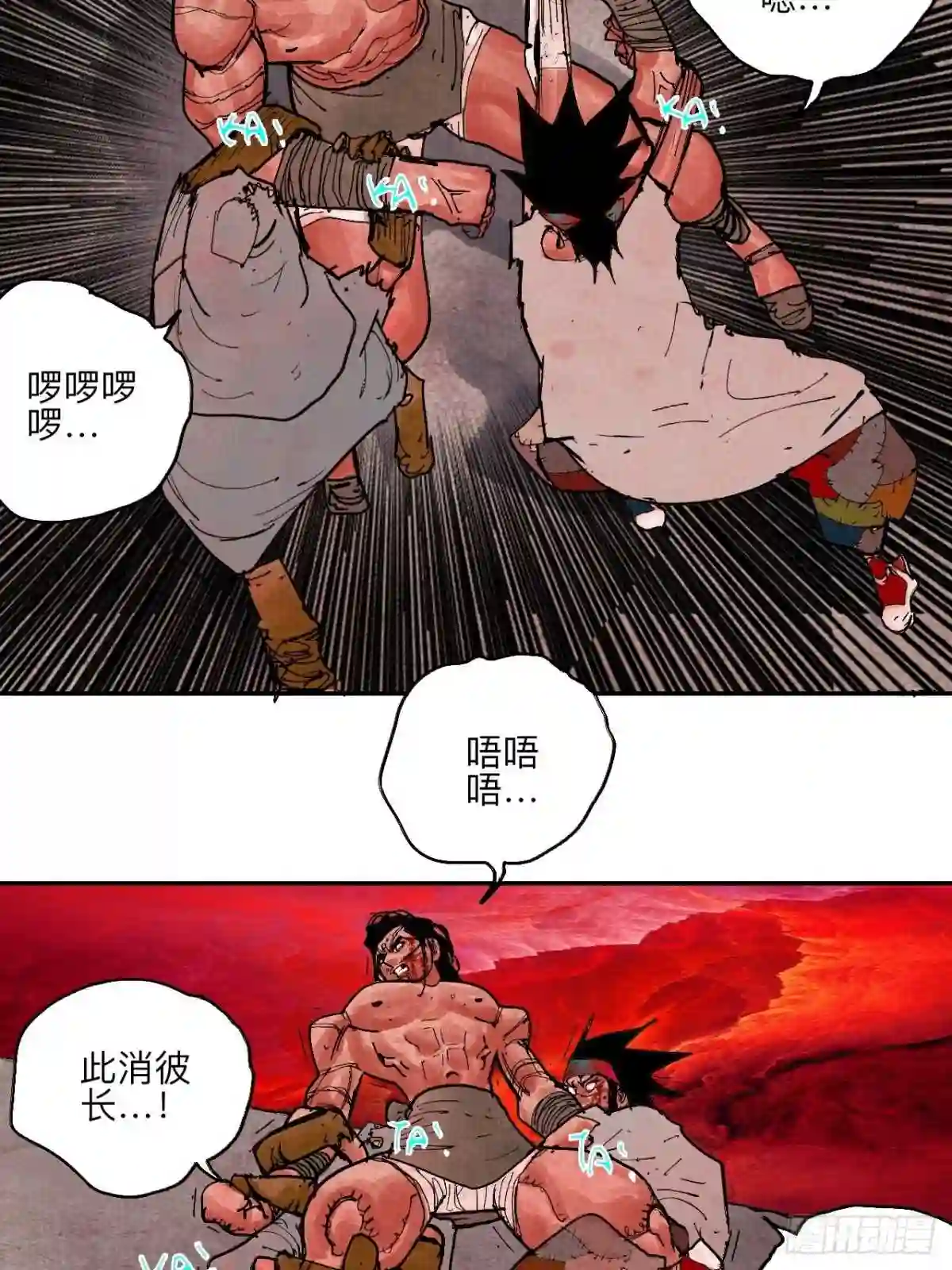 乱神漫画,肆拾捌·俩笨蛋24图