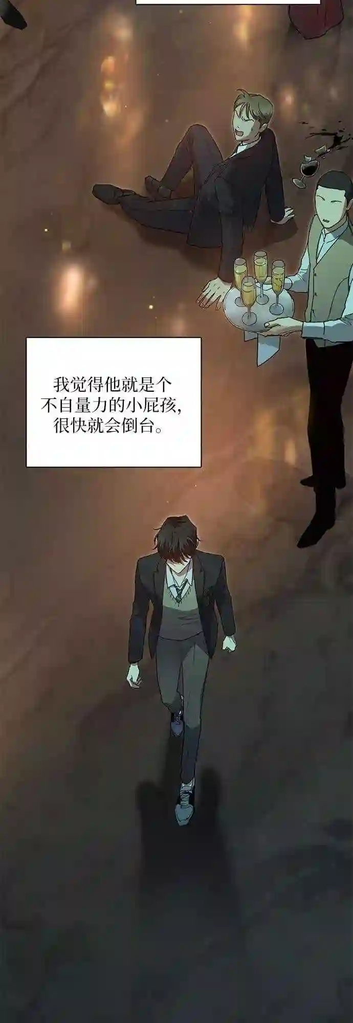 我培养的S级们漫画,第33话 不要在背后说坏话6图