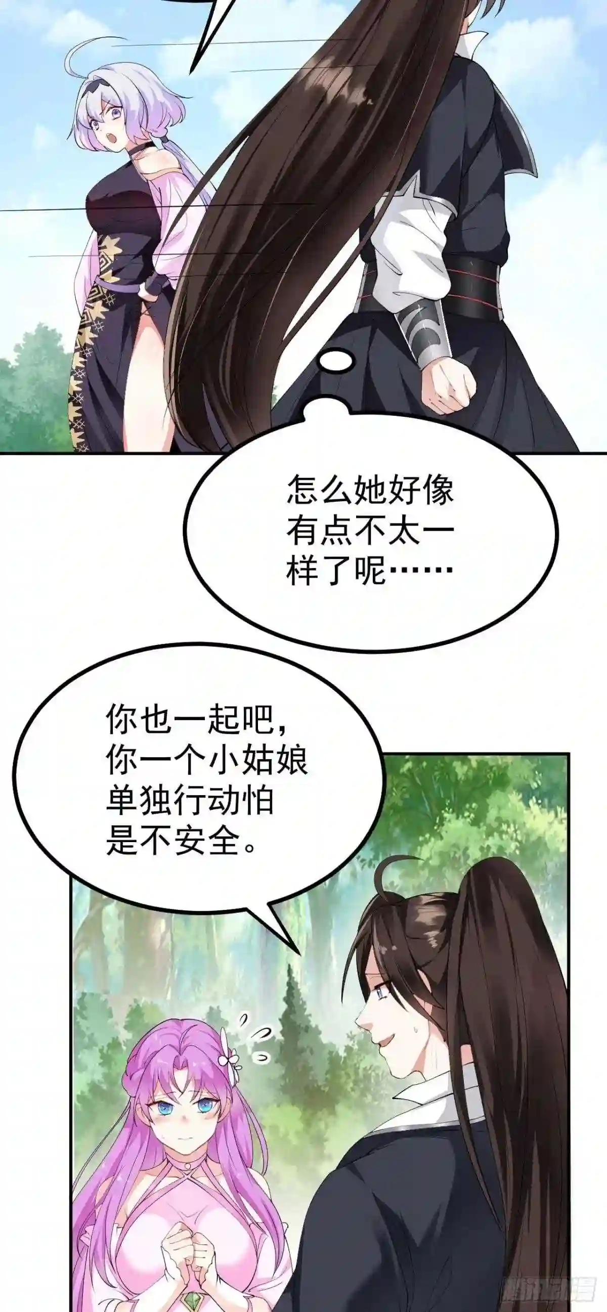 被天道诅咒了的我反而更强了漫画,17 三人行，必有路痴焉6图