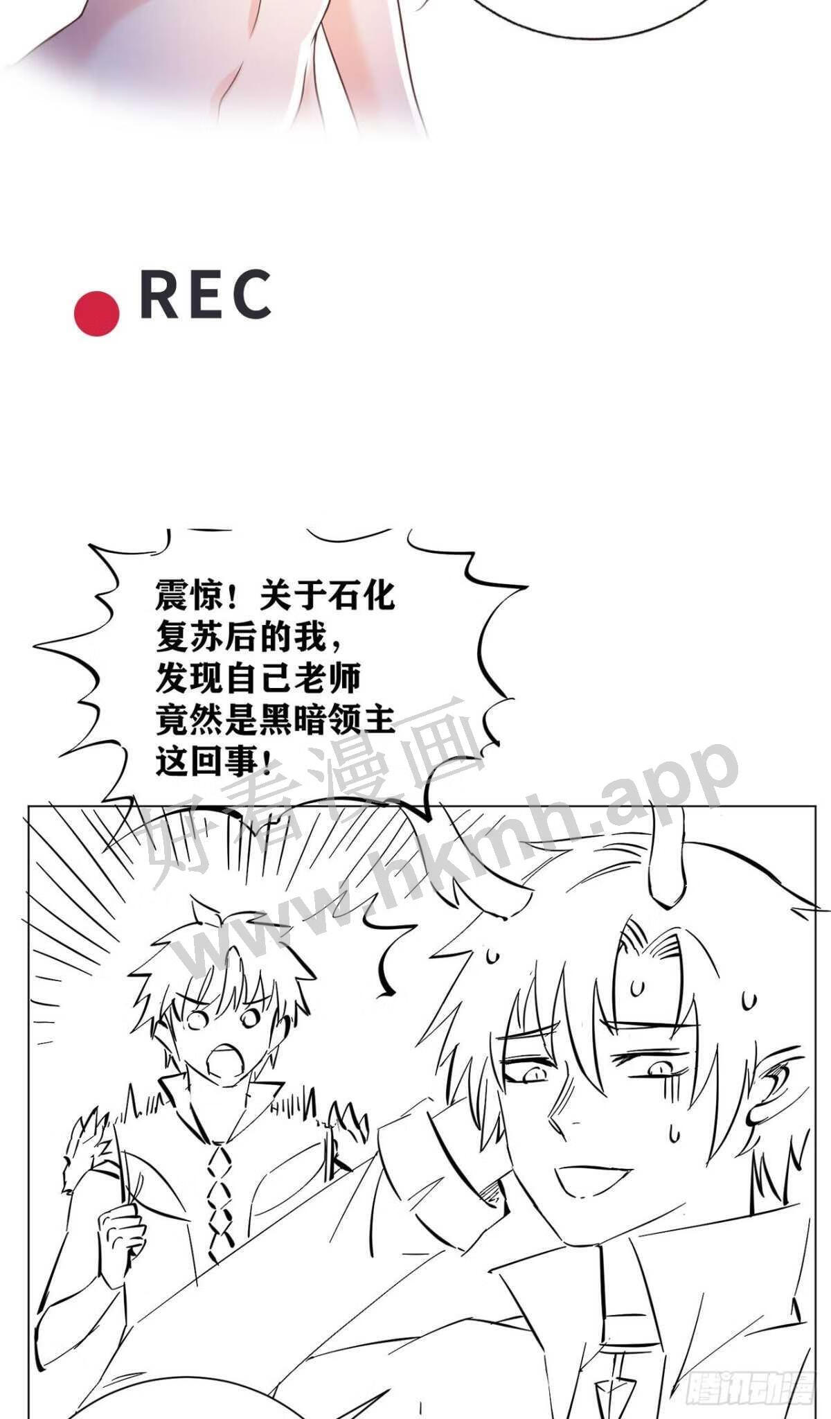 因为你们太弱我今天也死不了小说漫画,19 诡秘冥主71图