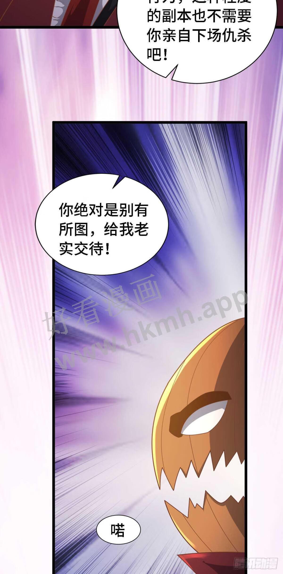 因为你们太弱我今天也死不了小说漫画,19 诡秘冥主11图