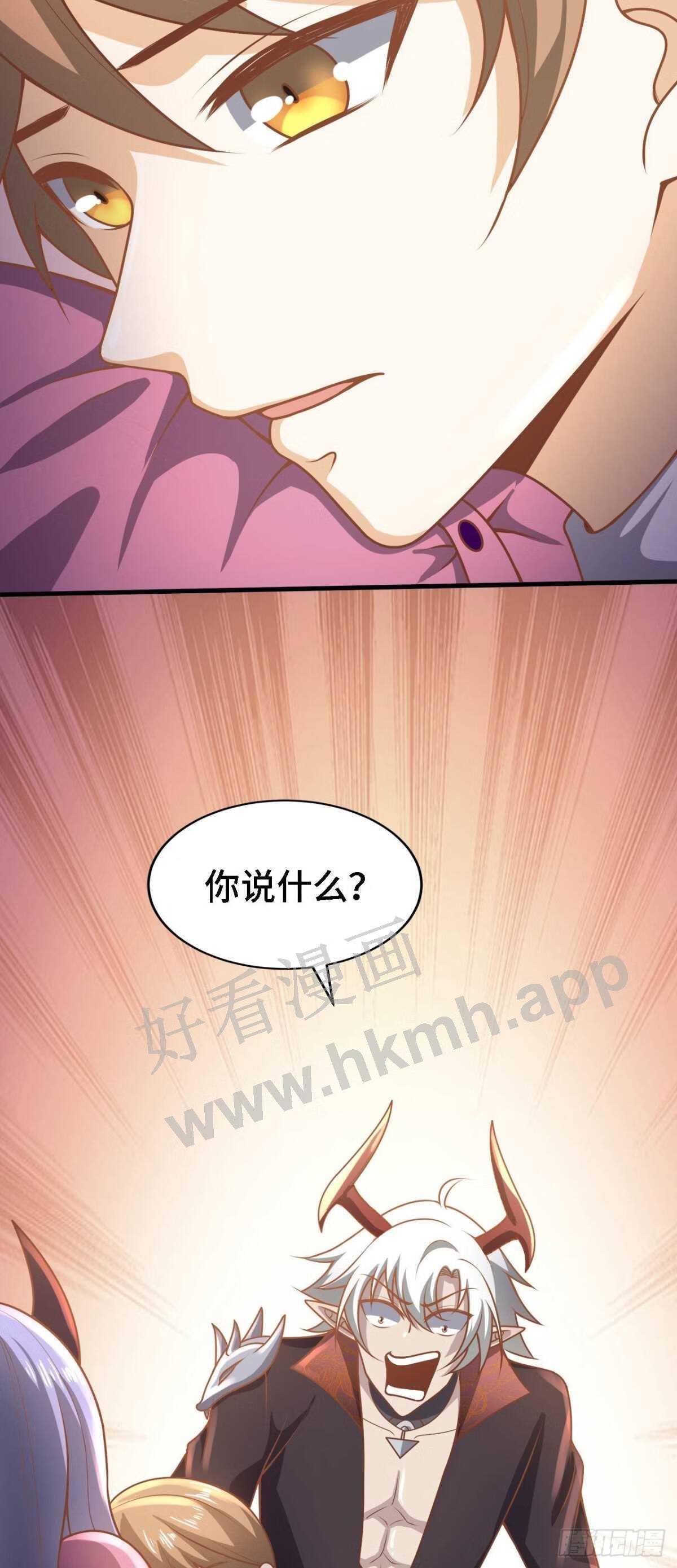 因为你们太弱我今天也死不了小说漫画,19 诡秘冥主61图