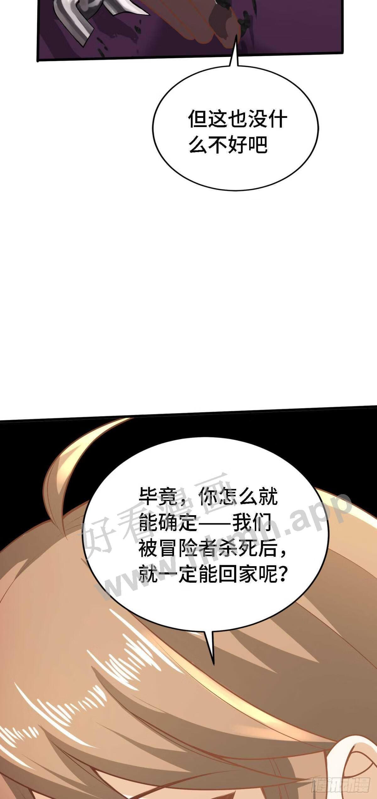 因为你们太弱我今天也死不了小说漫画,19 诡秘冥主60图