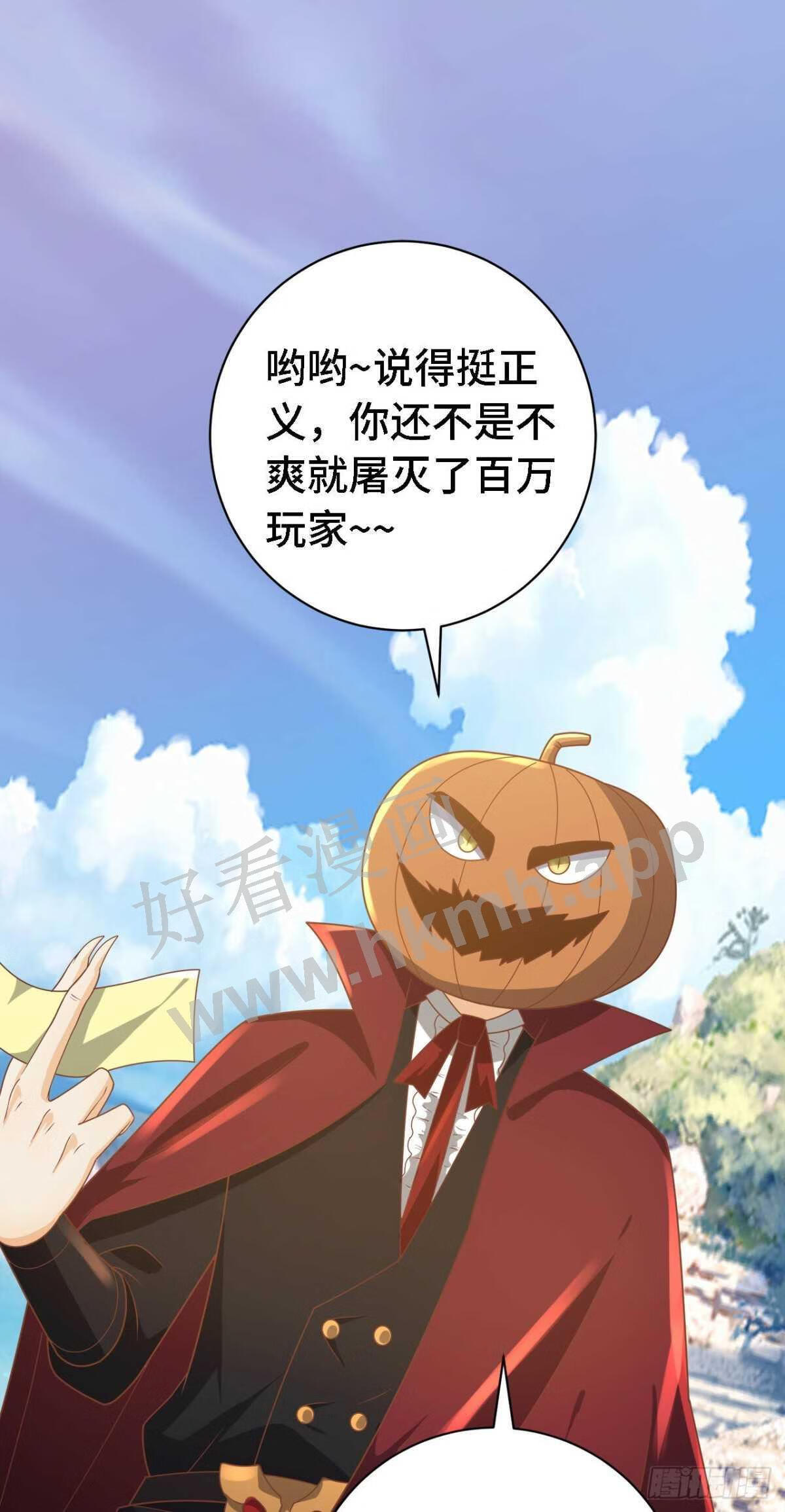 因为你们太弱我今天也死不了小说漫画,19 诡秘冥主8图