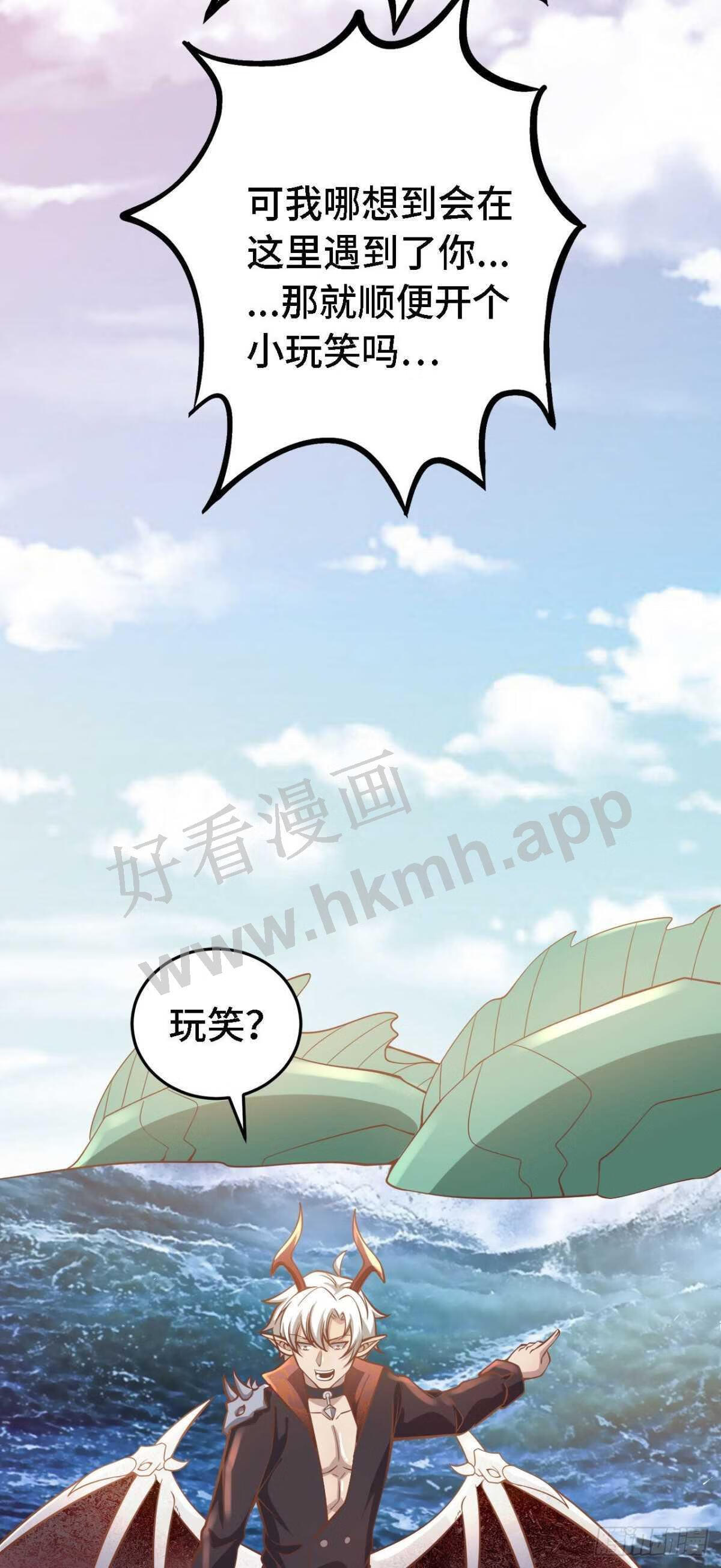 因为你们太弱我今天也死不了小说漫画,19 诡秘冥主54图